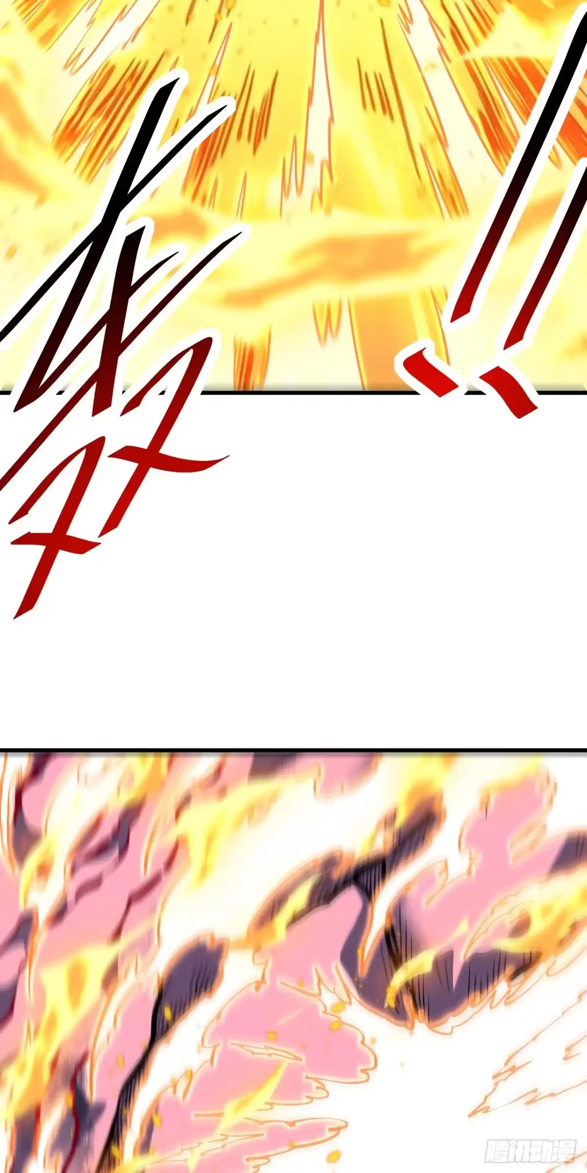 命轮之主！当异变降临人间 第234话 腐蚀灵魂？！ 第27页
