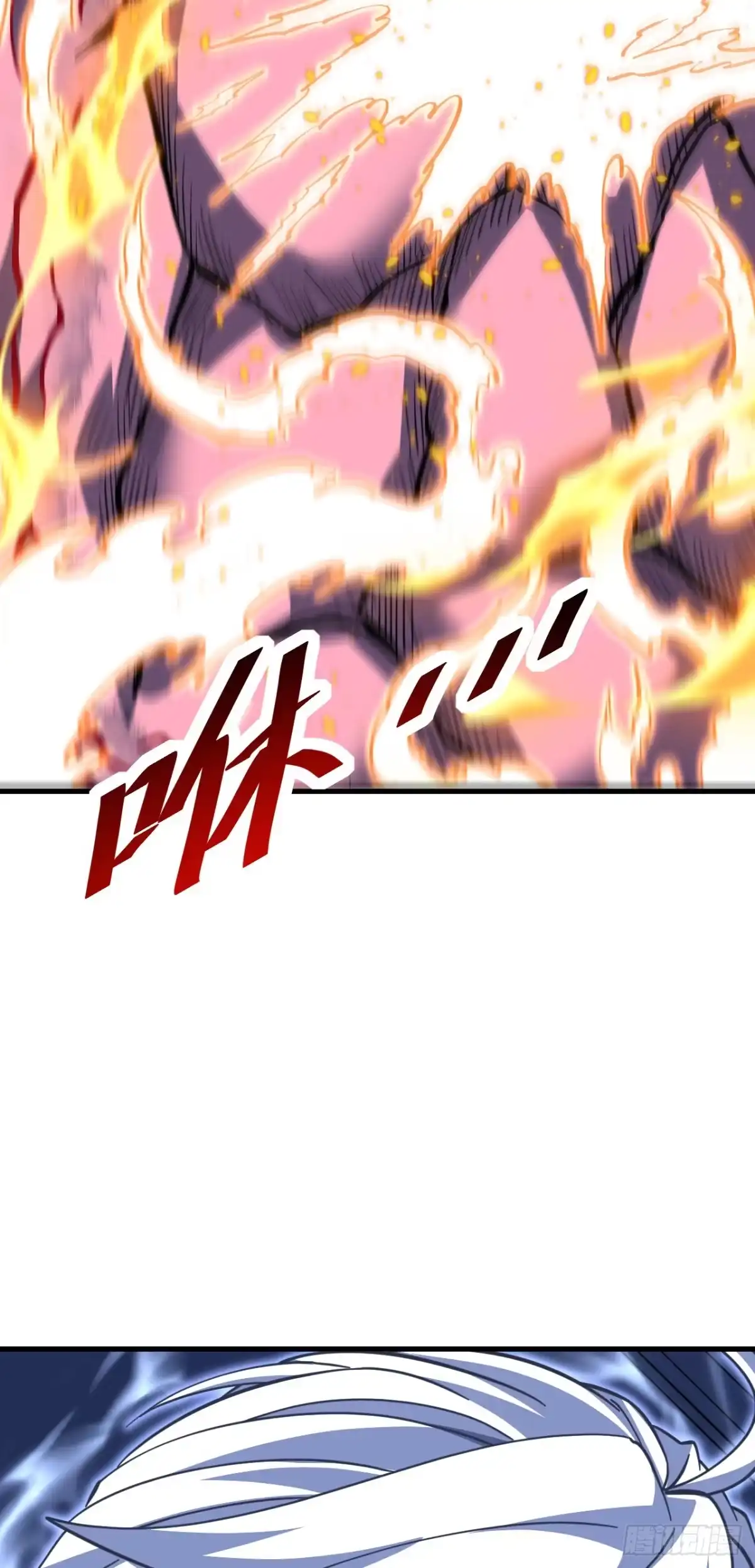 命轮之主！当异变降临人间 第234话 腐蚀灵魂？！ 第29页