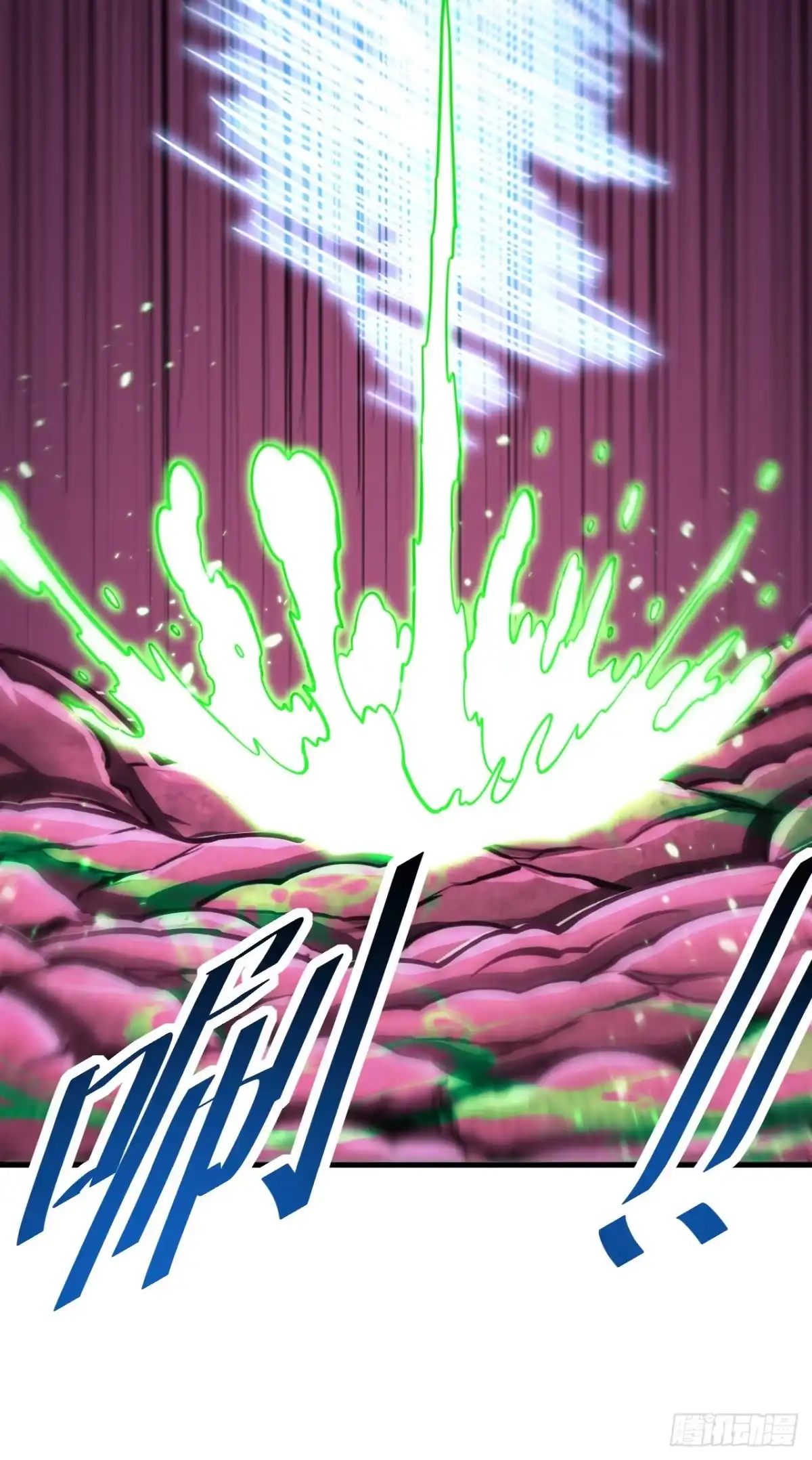 命轮之主！当异变降临人间 第234话 腐蚀灵魂？！ 第49页