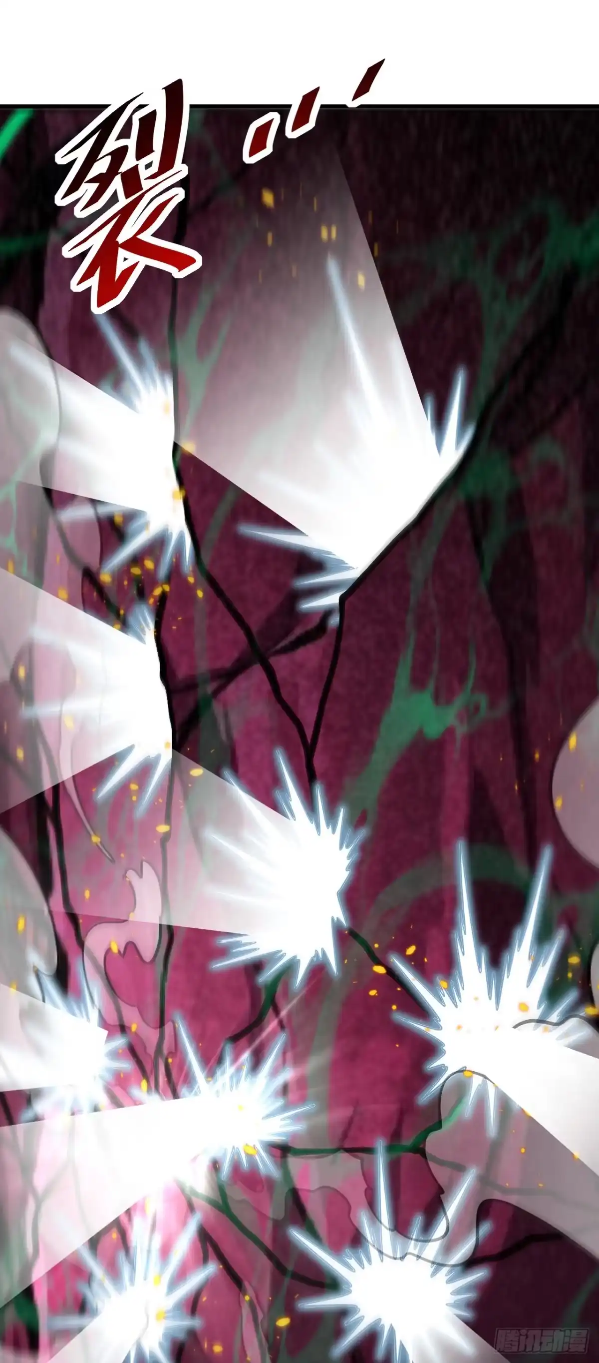 命轮之主！当异变降临人间 第235话 隐秘女神的遗迹 第49页
