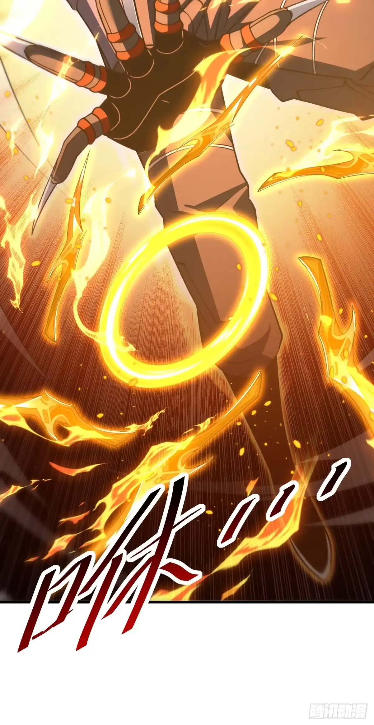 命轮之主！当异变降临人间 第235话 隐秘女神的遗迹 第55页