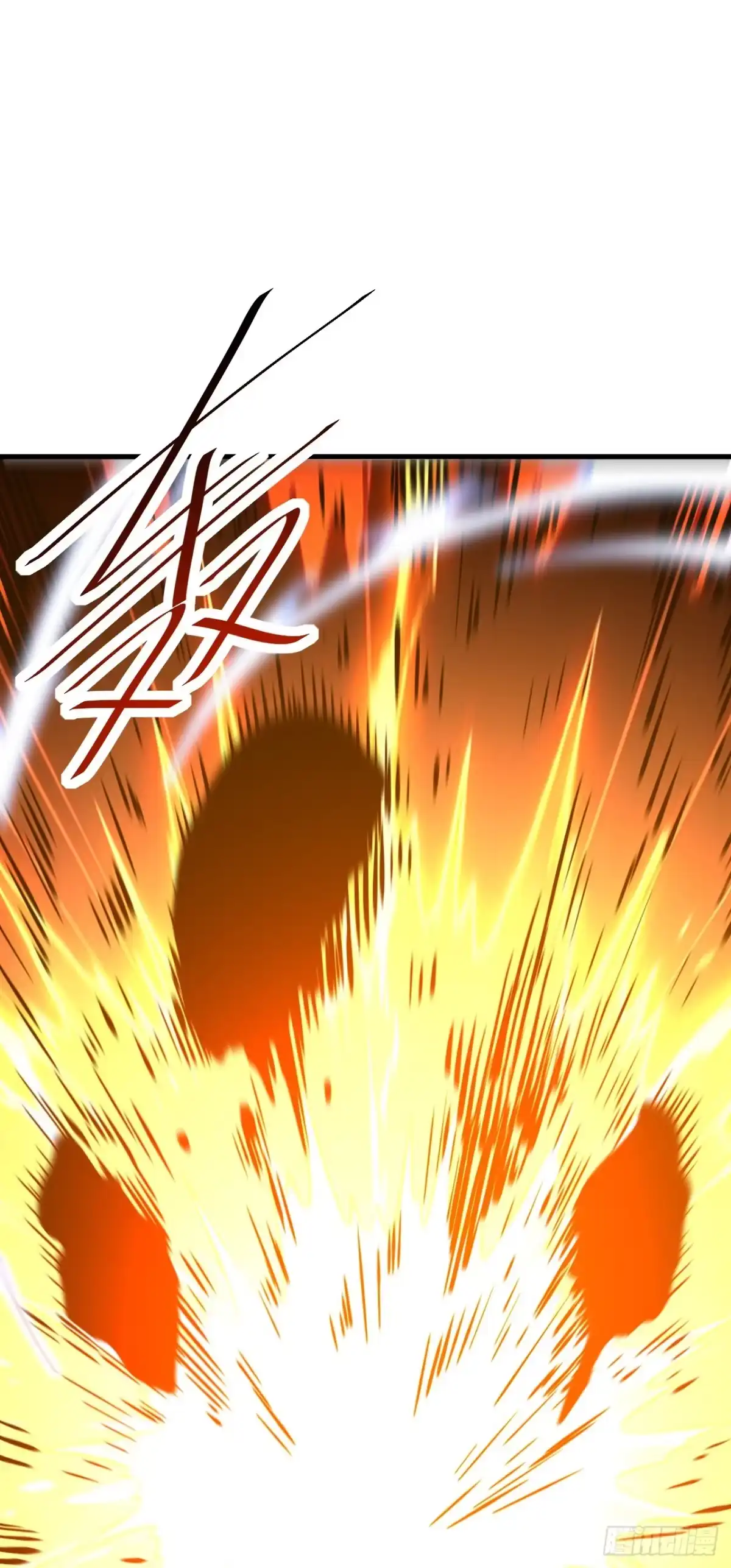 命轮之主！当异变降临人间 第235话 隐秘女神的遗迹 第76页