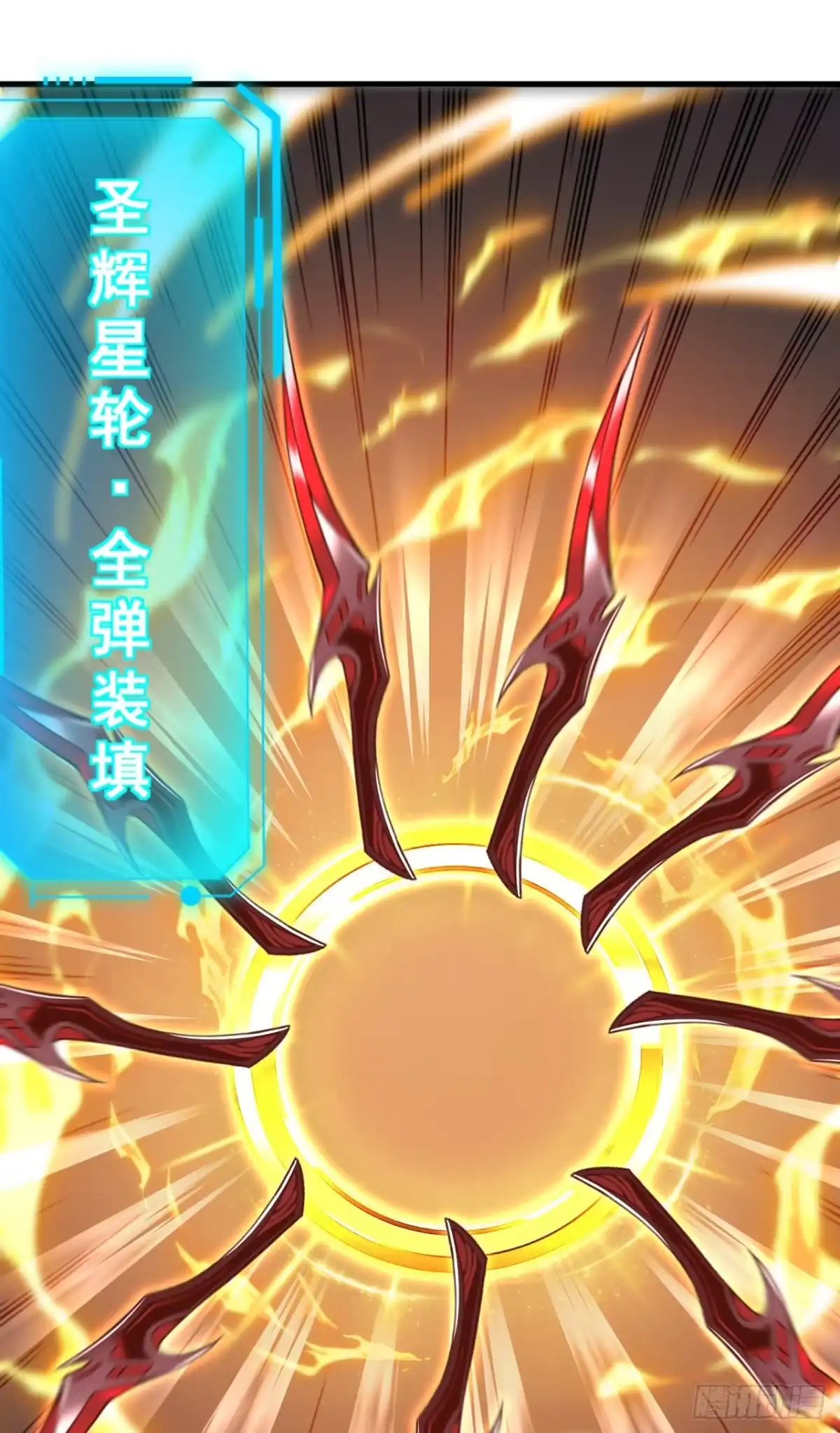 命轮之主！当异变降临人间 第235话 隐秘女神的遗迹 第25页