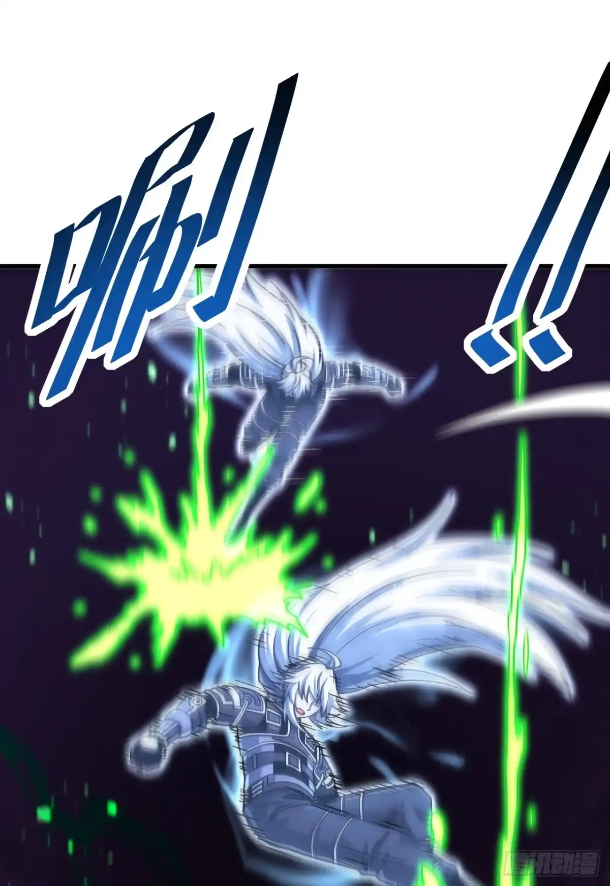 命轮之主！当异变降临人间 第234话 腐蚀灵魂？！ 第52页