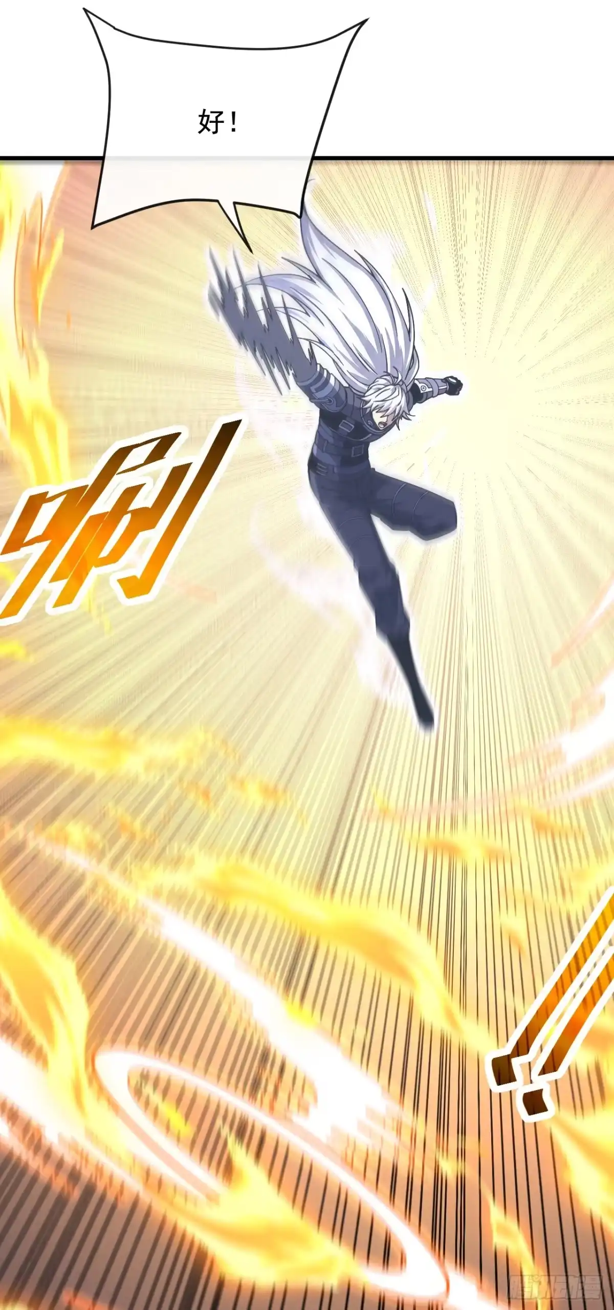 命轮之主！当异变降临人间 第234话 腐蚀灵魂？！ 第62页