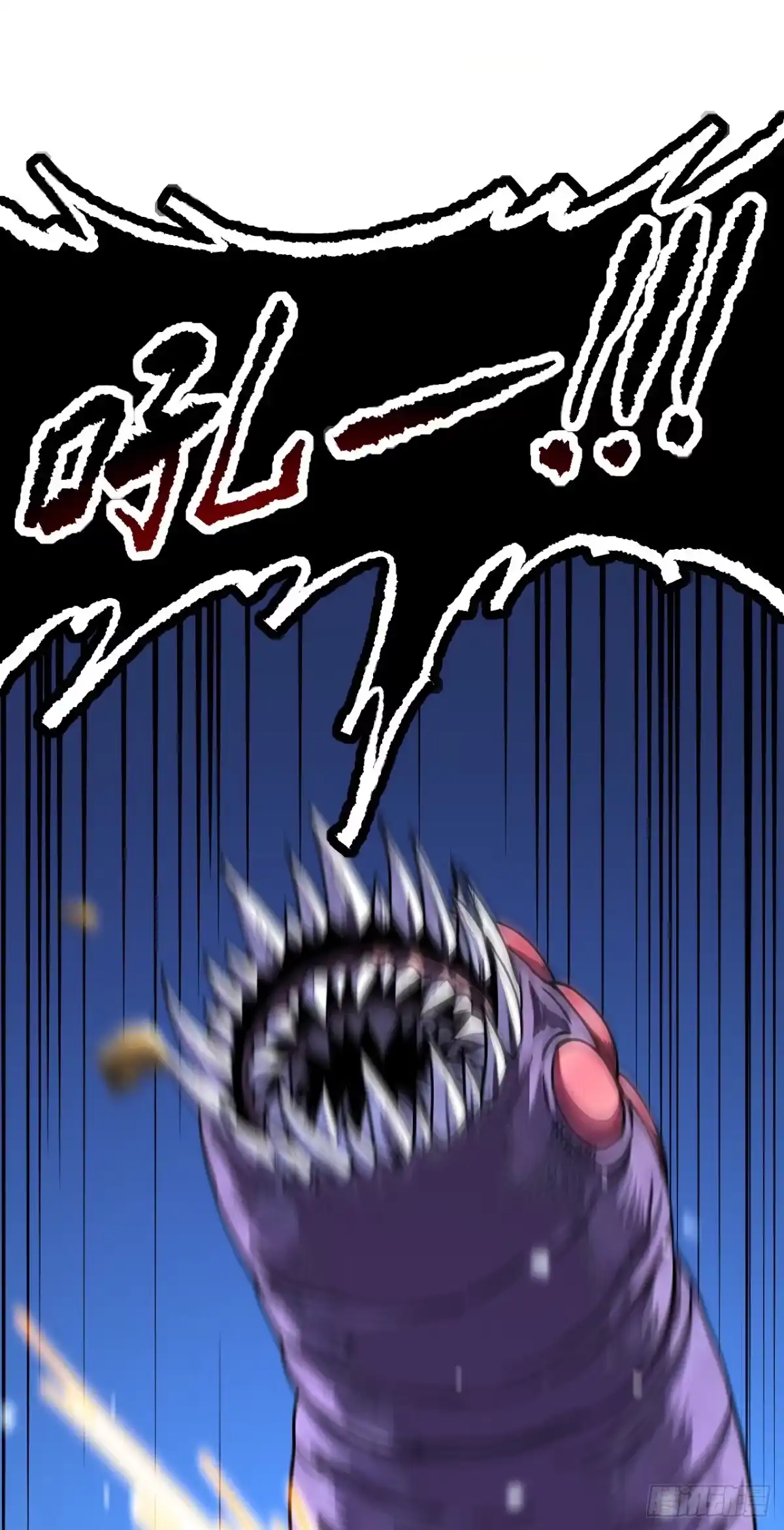 命轮之主！当异变降临人间 第234话 腐蚀灵魂？！ 第68页