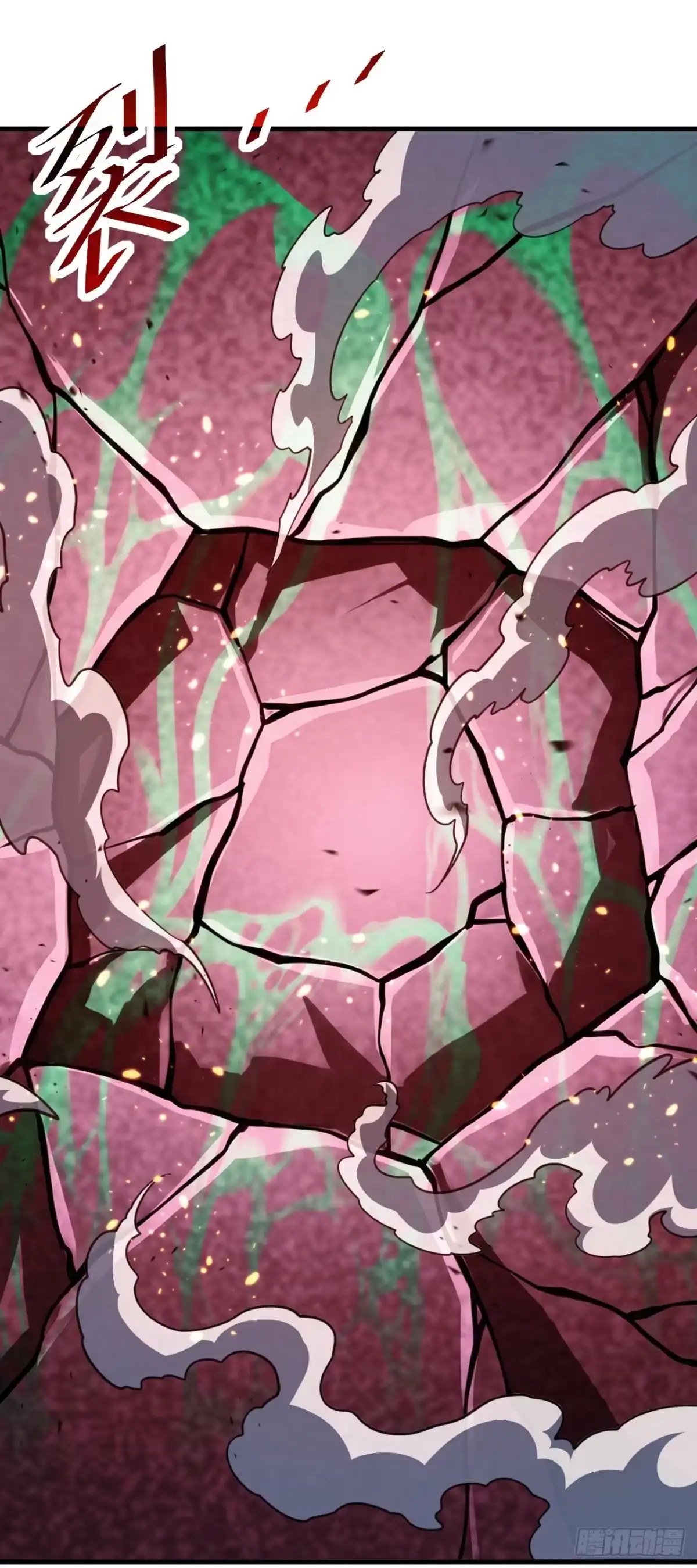 命轮之主！当异变降临人间 第234话 腐蚀灵魂？！ 第72页