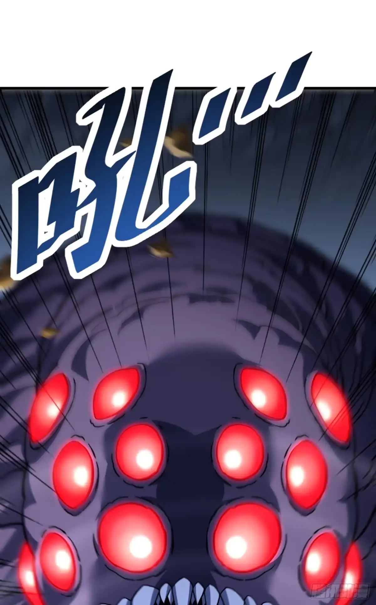 命轮之主！当异变降临人间 第234话 腐蚀灵魂？！ 第8页