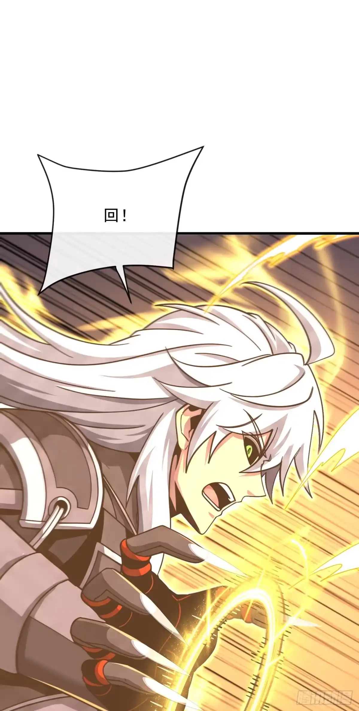 命轮之主！当异变降临人间 第234话 腐蚀灵魂？！ 第84页