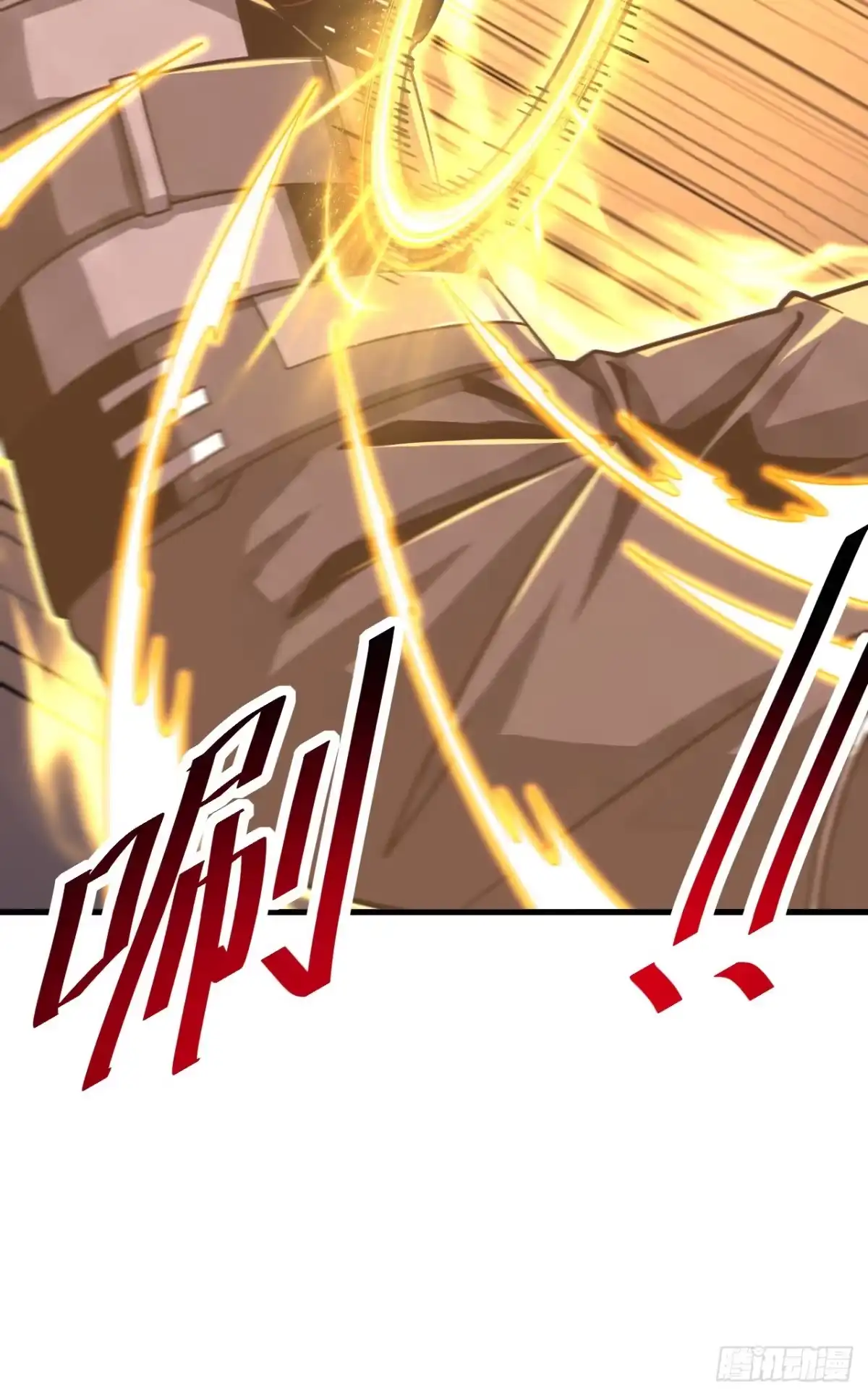 命轮之主！当异变降临人间 第234话 腐蚀灵魂？！ 第86页