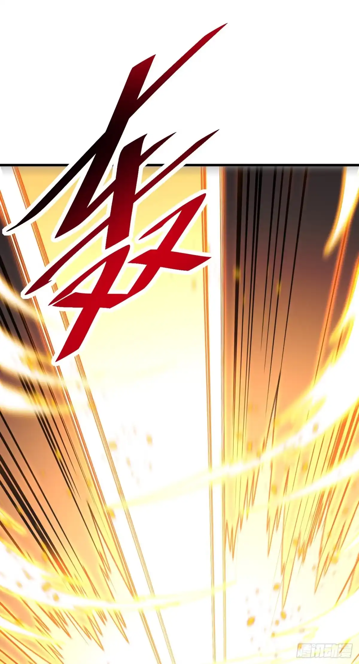 命轮之主！当异变降临人间 第234话 腐蚀灵魂？！ 第94页