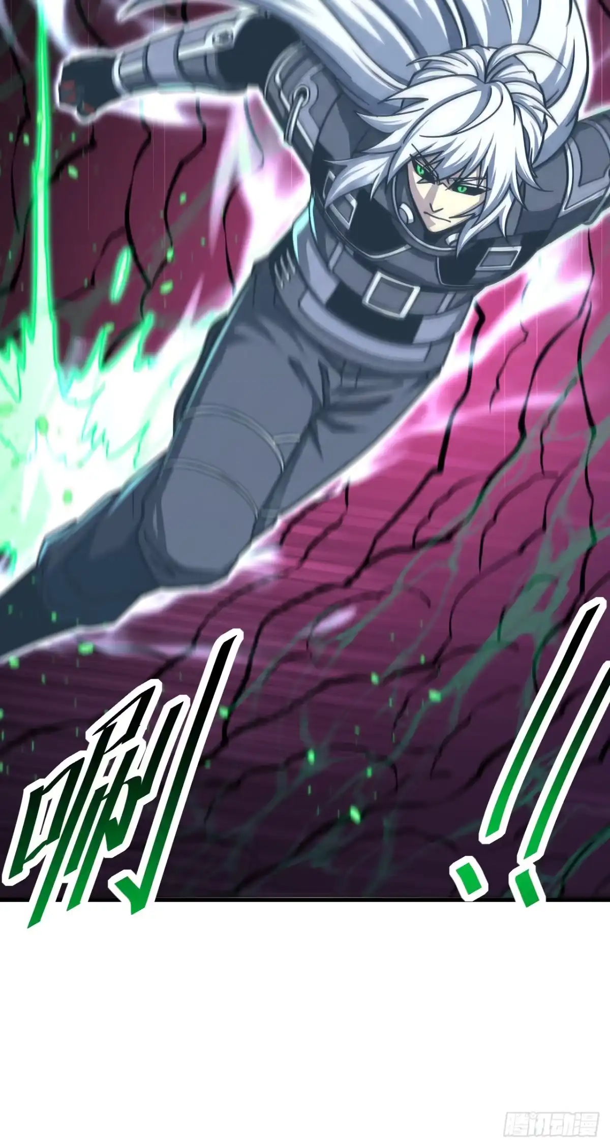 命轮之主！当异变降临人间 第234话 腐蚀灵魂？！ 第102页