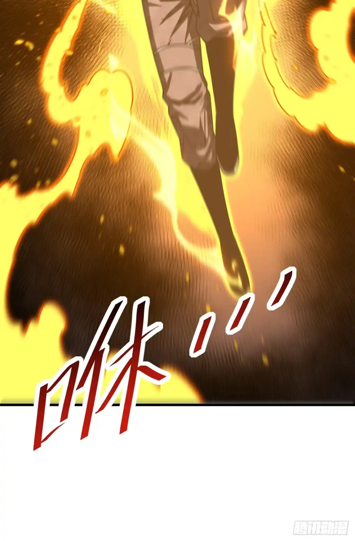 命轮之主！当异变降临人间 第234话 腐蚀灵魂？！ 第110页