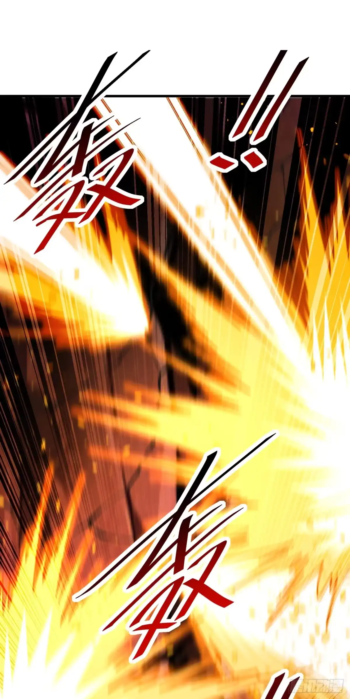 命轮之主！当异变降临人间 第235话 隐秘女神的遗迹 第38页