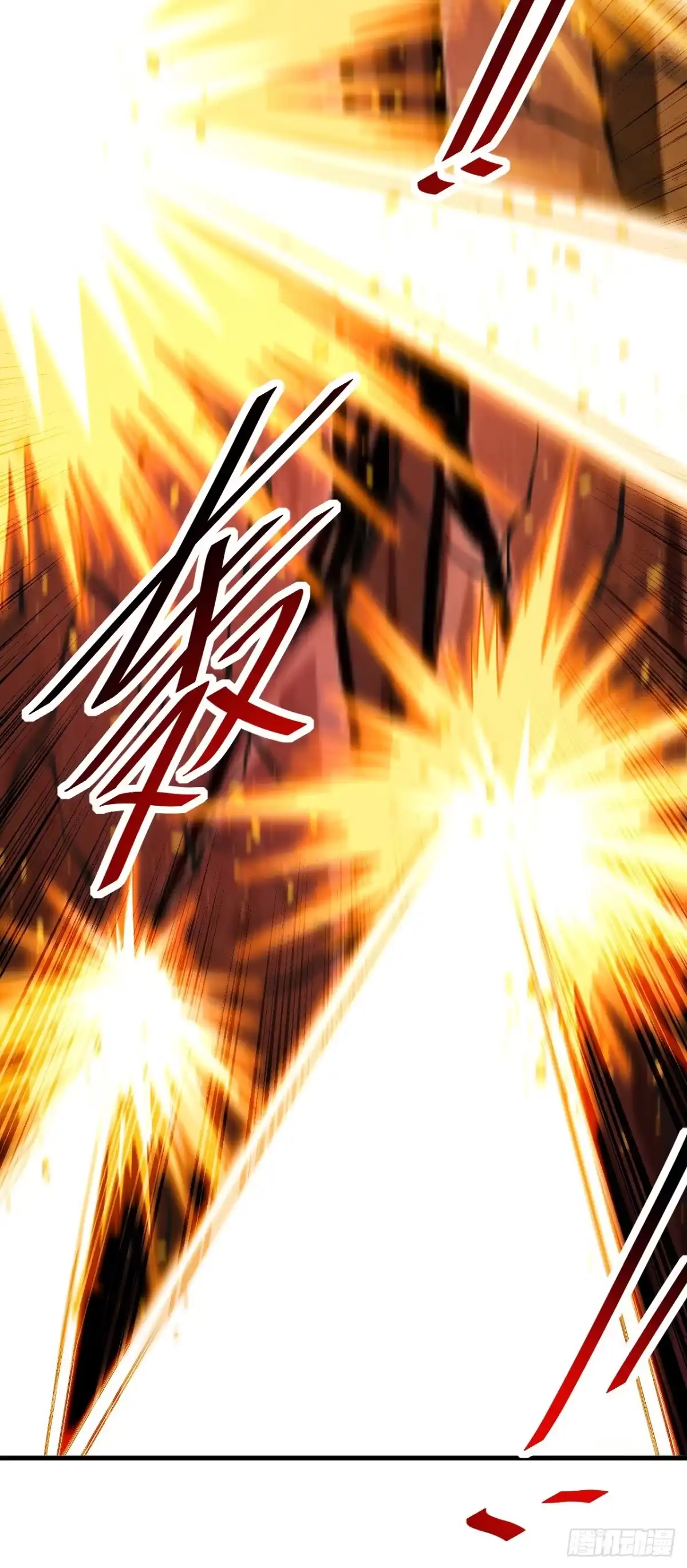 命轮之主！当异变降临人间 第235话 隐秘女神的遗迹 第41页