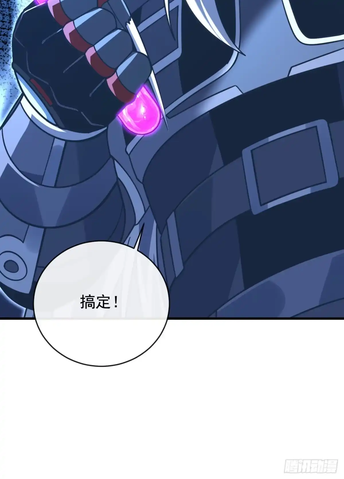 命轮之主！当异变降临人间 第235话 隐秘女神的遗迹 第95页