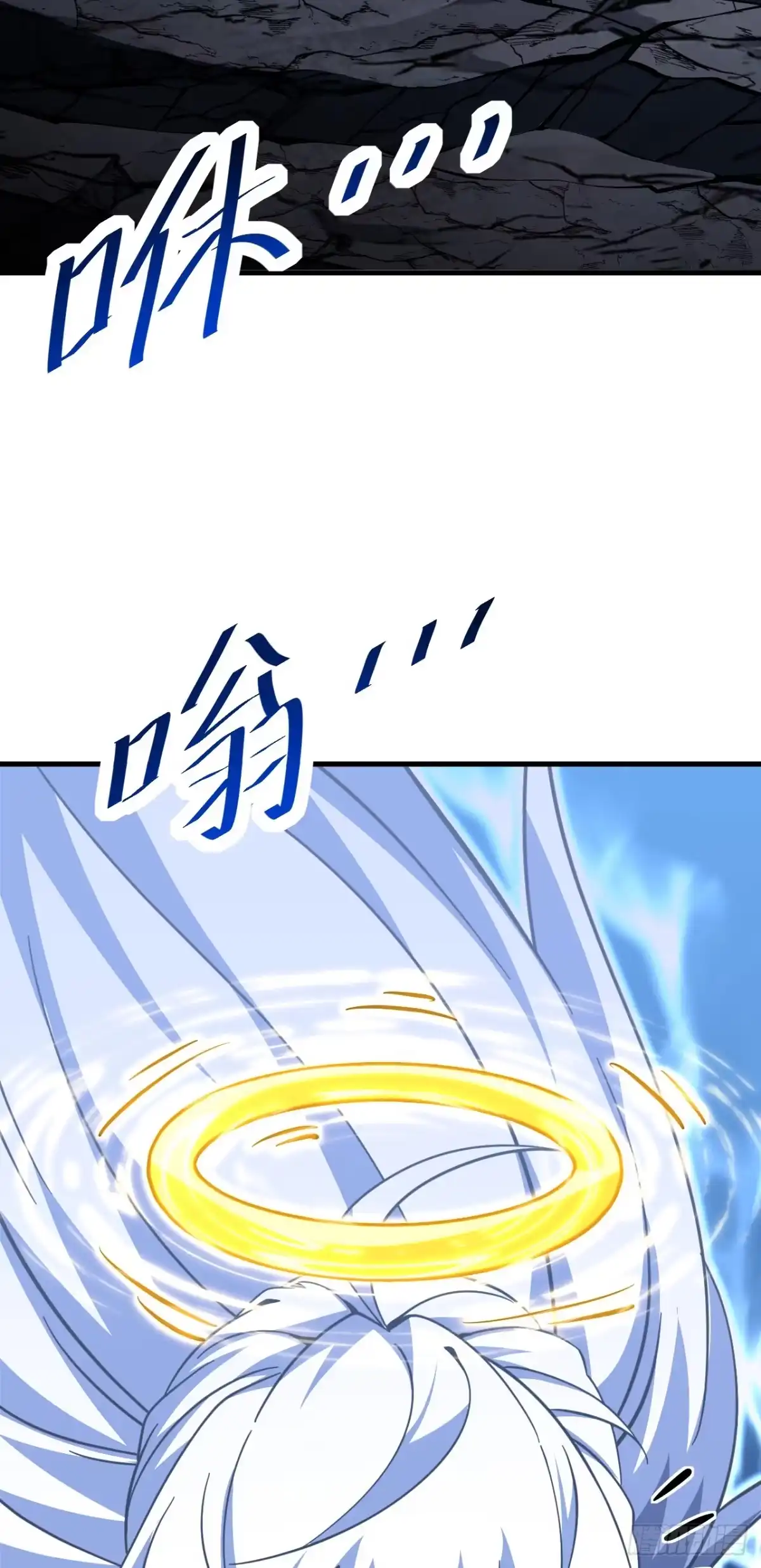 命轮之主！当异变降临人间 第235话 隐秘女神的遗迹 第101页
