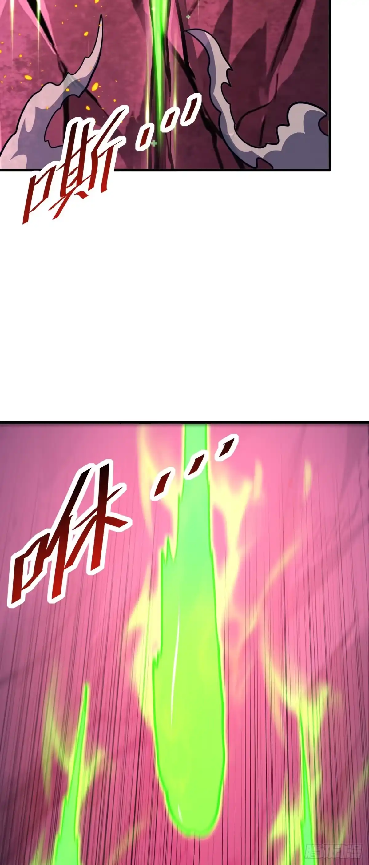 命轮之主！当异变降临人间 第235话 隐秘女神的遗迹 第11页