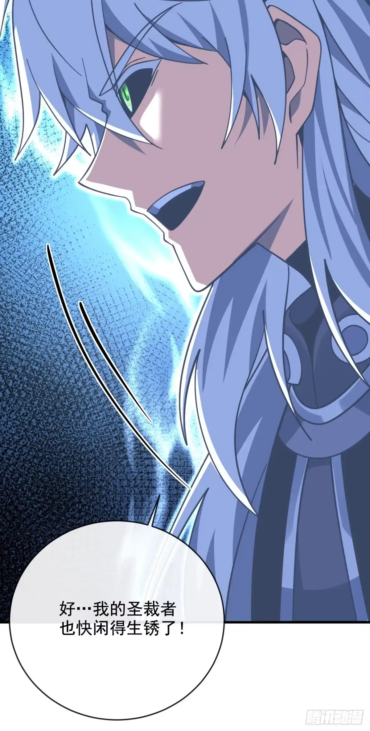 命轮之主！当异变降临人间 第235话 隐秘女神的遗迹 第128页