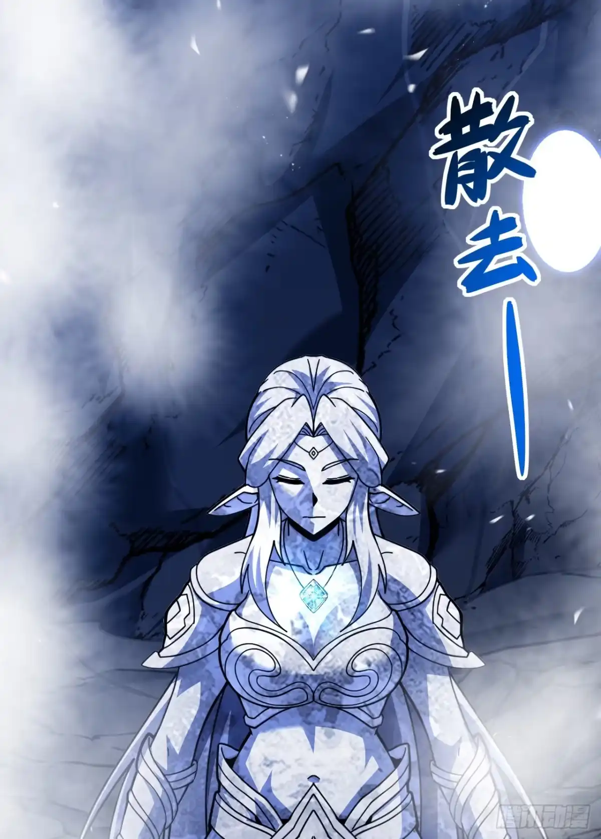 命轮之主！当异变降临人间 第235话 隐秘女神的遗迹 第155页