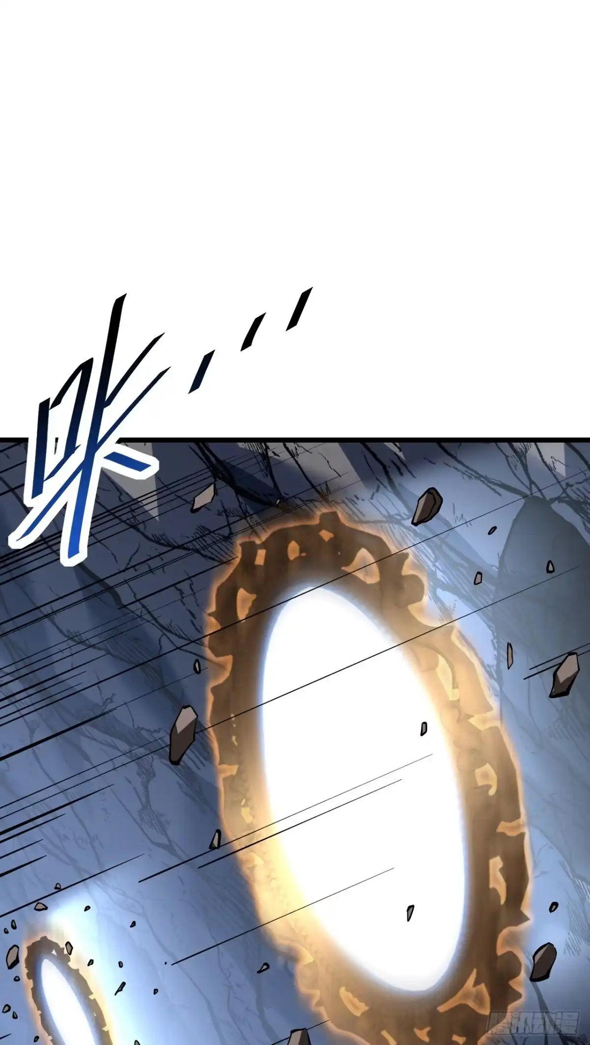 命轮之主！当异变降临人间 第236话 永久秘境！ 第29页