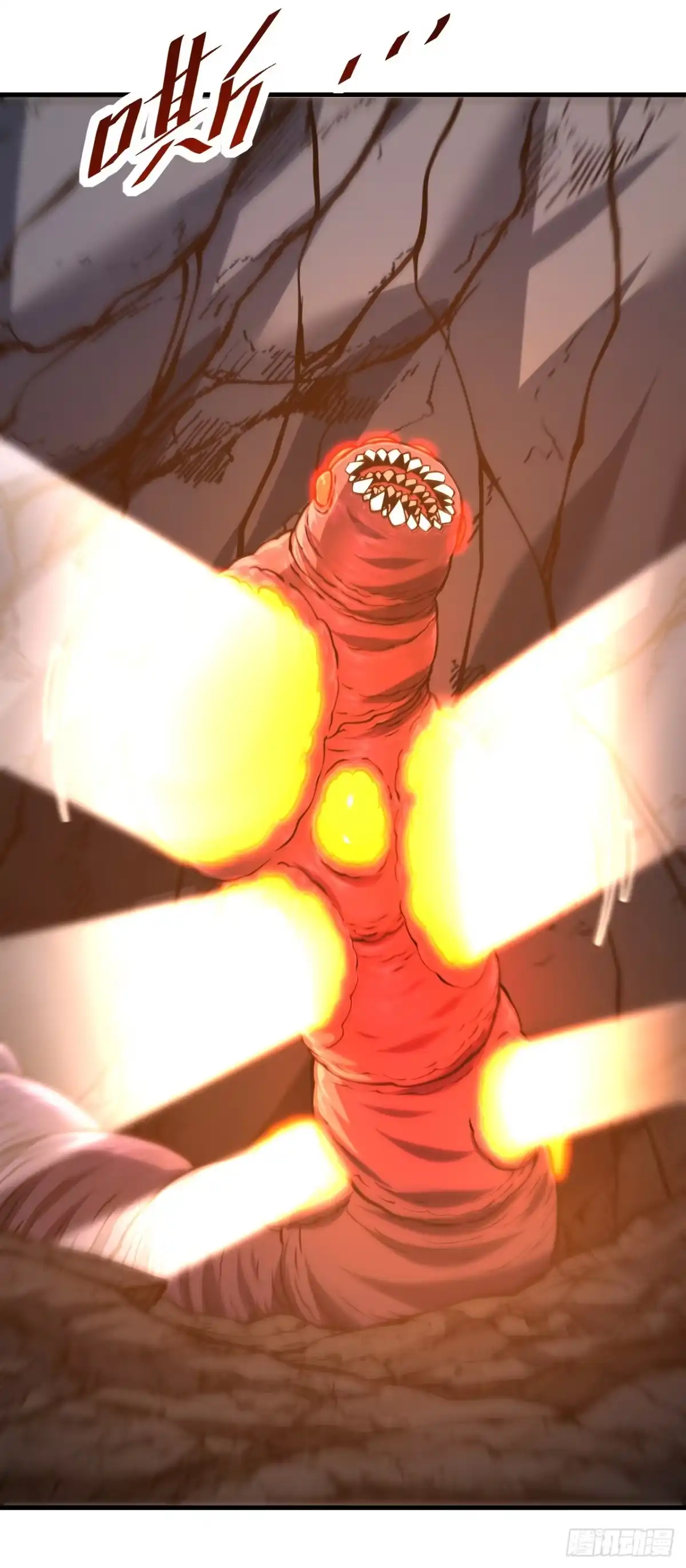 命轮之主！当异变降临人间 第235话 隐秘女神的遗迹 第75页