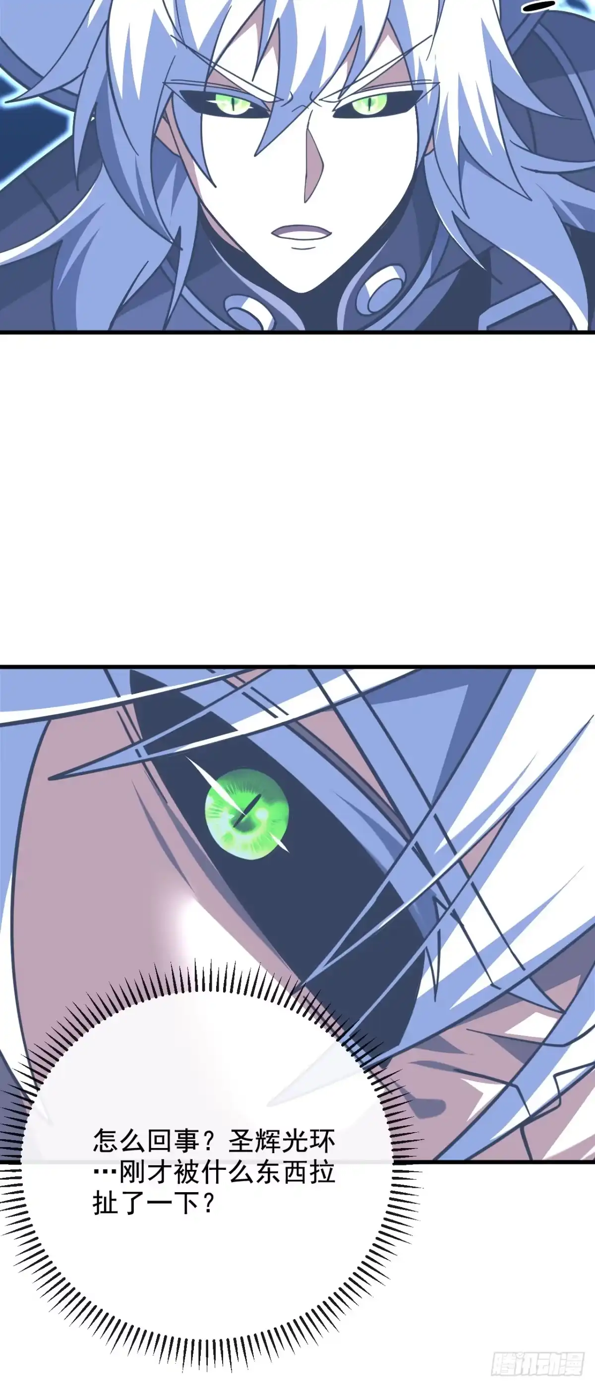 命轮之主！当异变降临人间 第235话 隐秘女神的遗迹 第105页