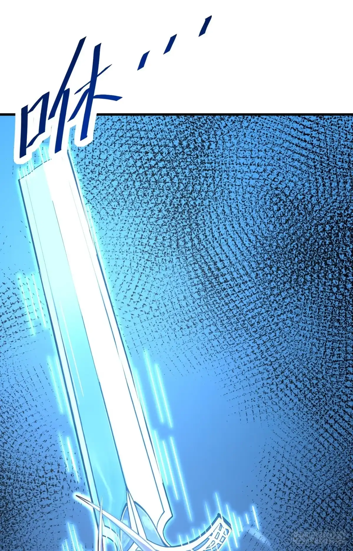 命轮之主！当异变降临人间 第235话 隐秘女神的遗迹 第123页