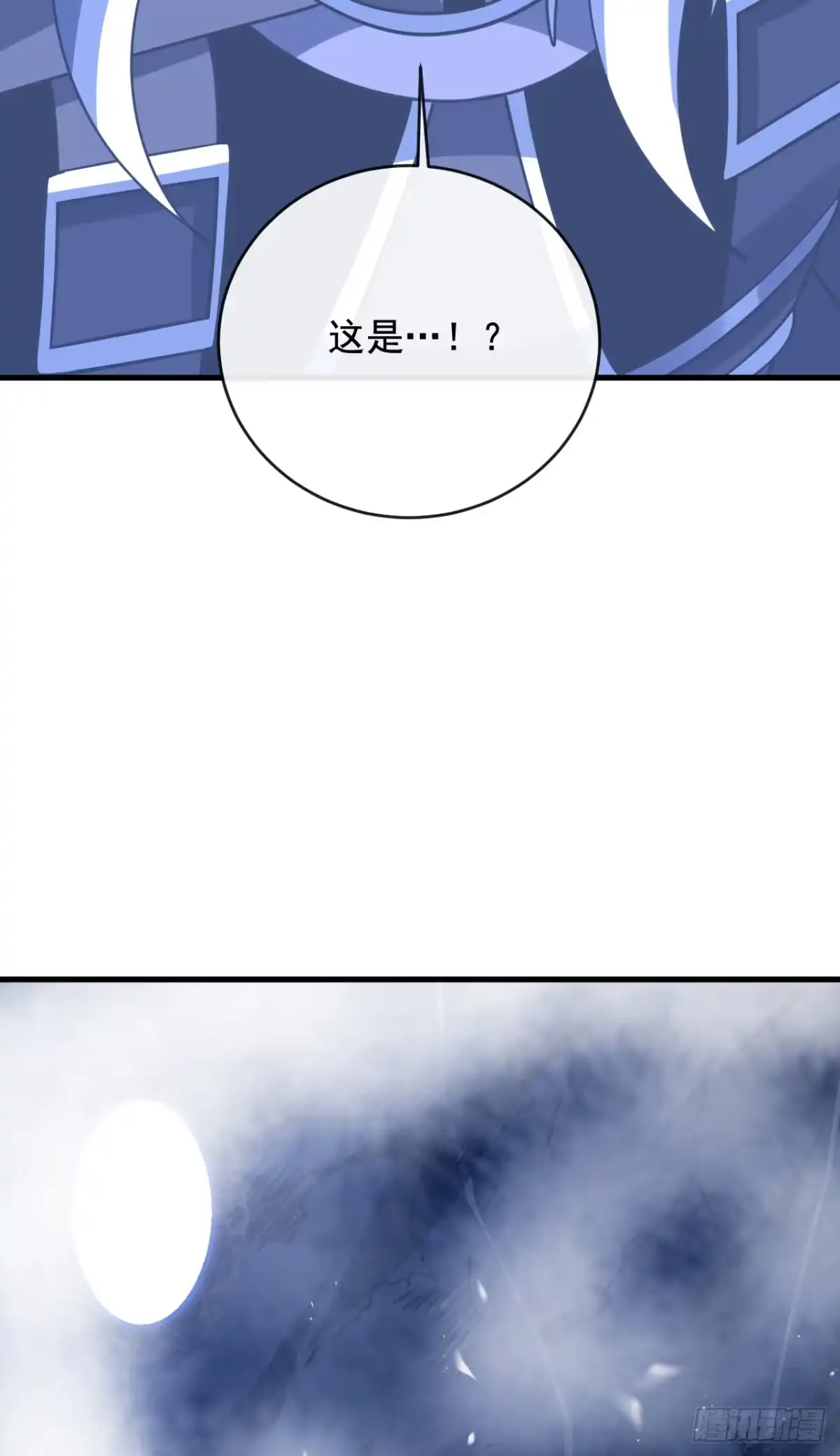 命轮之主！当异变降临人间 第235话 隐秘女神的遗迹 第153页