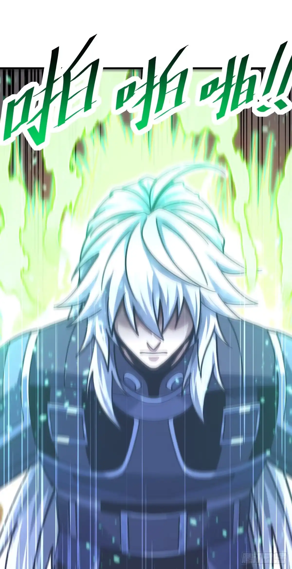 命轮之主！当异变降临人间 第235话 隐秘女神的遗迹 第18页