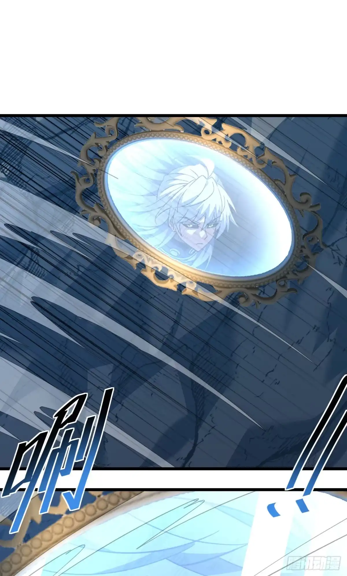 命轮之主！当异变降临人间 第236话 永久秘境！ 第42页