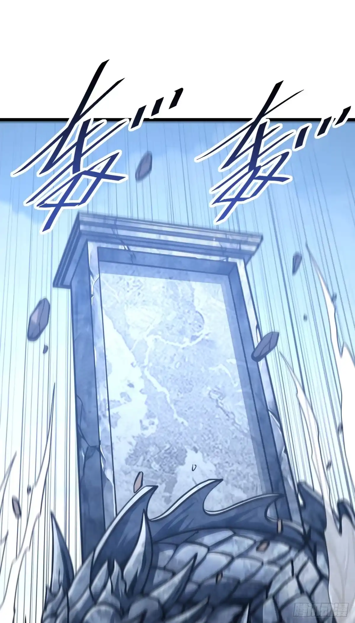 命轮之主！当异变降临人间 第236话 永久秘境！ 第70页