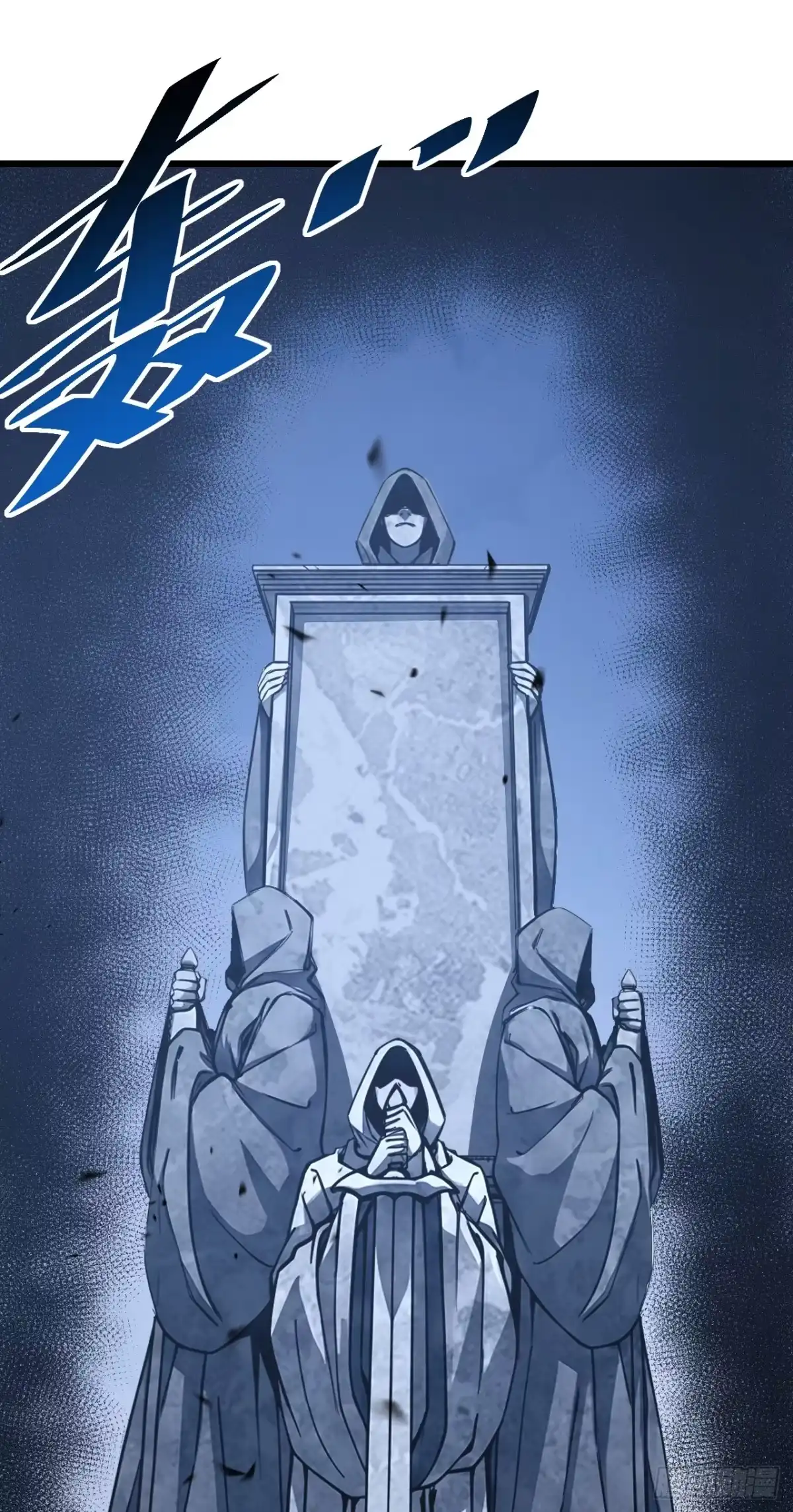 命轮之主！当异变降临人间 第236话 永久秘境！ 第74页