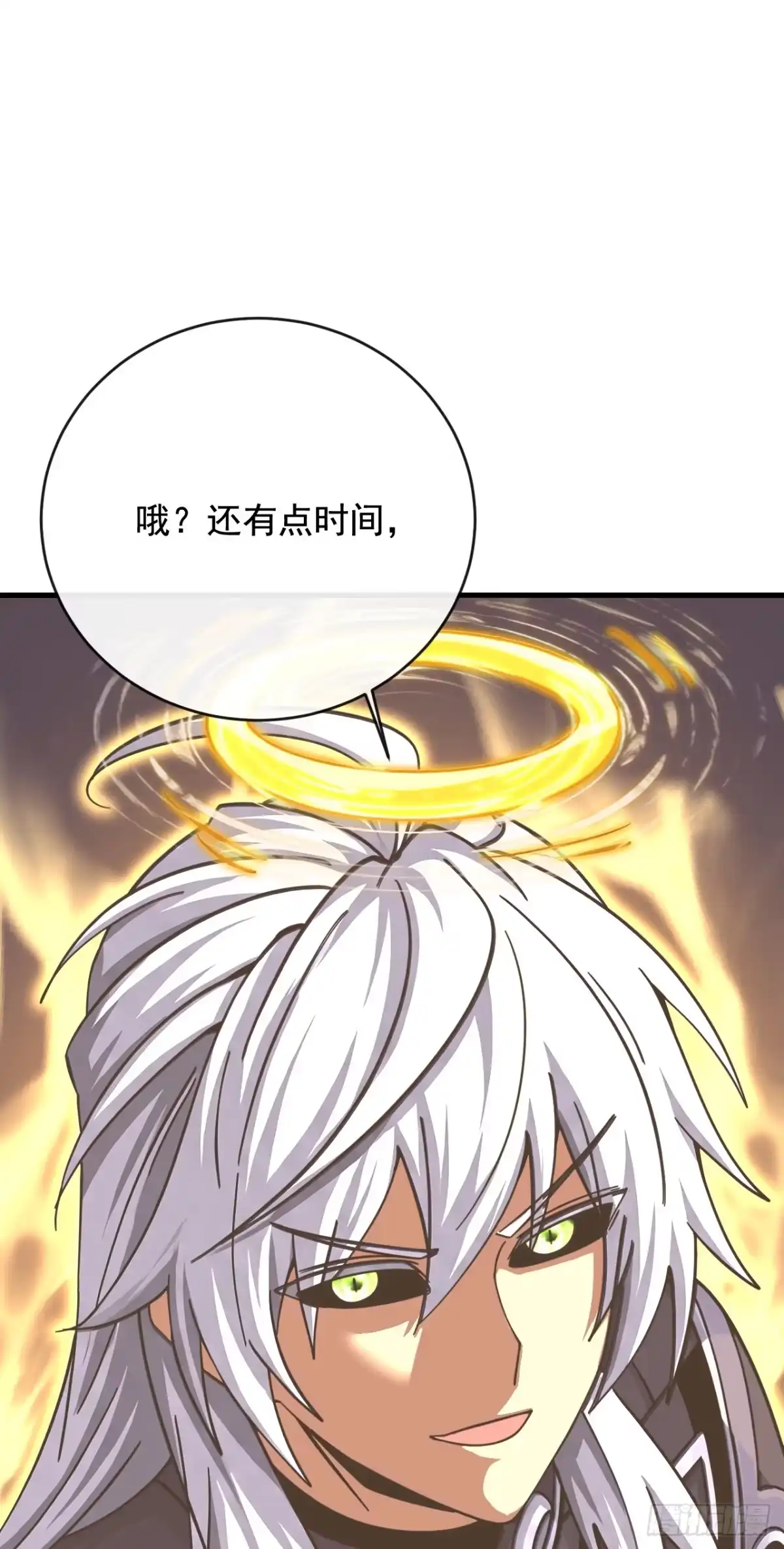 命轮之主！当异变降临人间 第237话 死亡下线 第32页