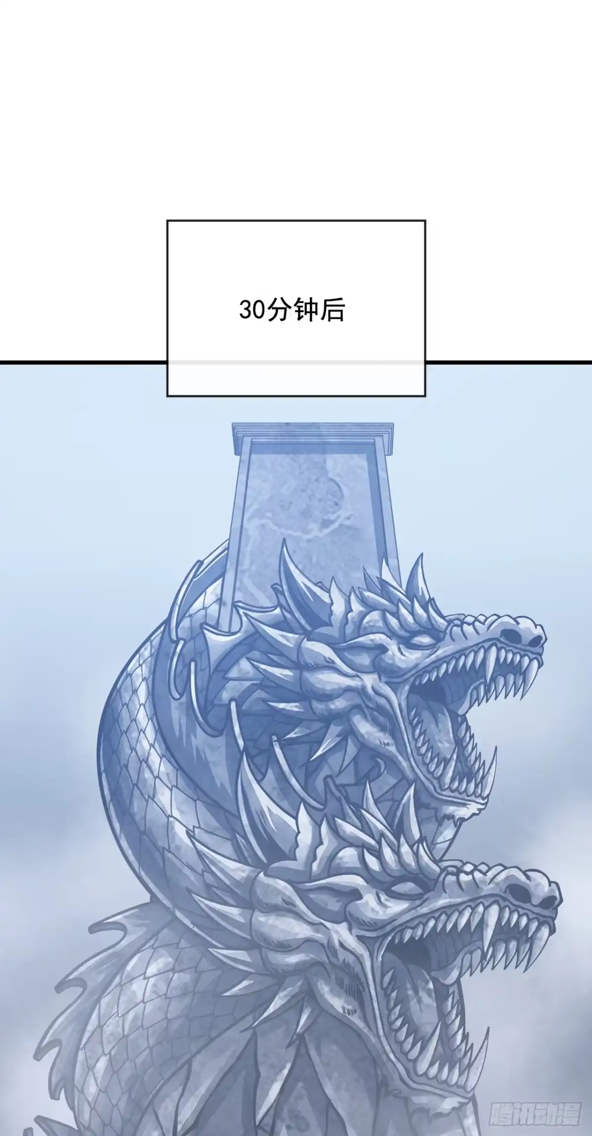命轮之主！当异变降临人间 第237话 死亡下线 第57页
