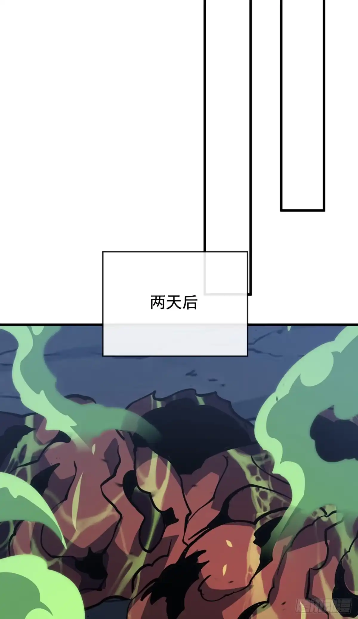 命轮之主！当异变降临人间 第237话 死亡下线 第63页