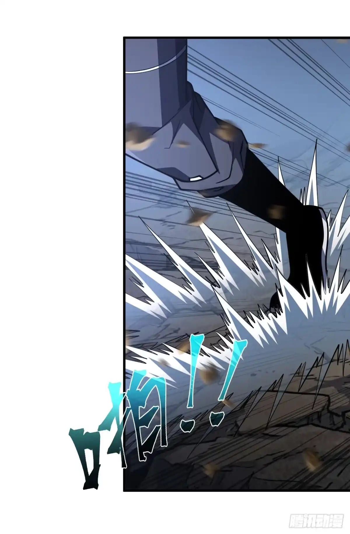 命轮之主！当异变降临人间 第238话 好强的杀意！ 第73页
