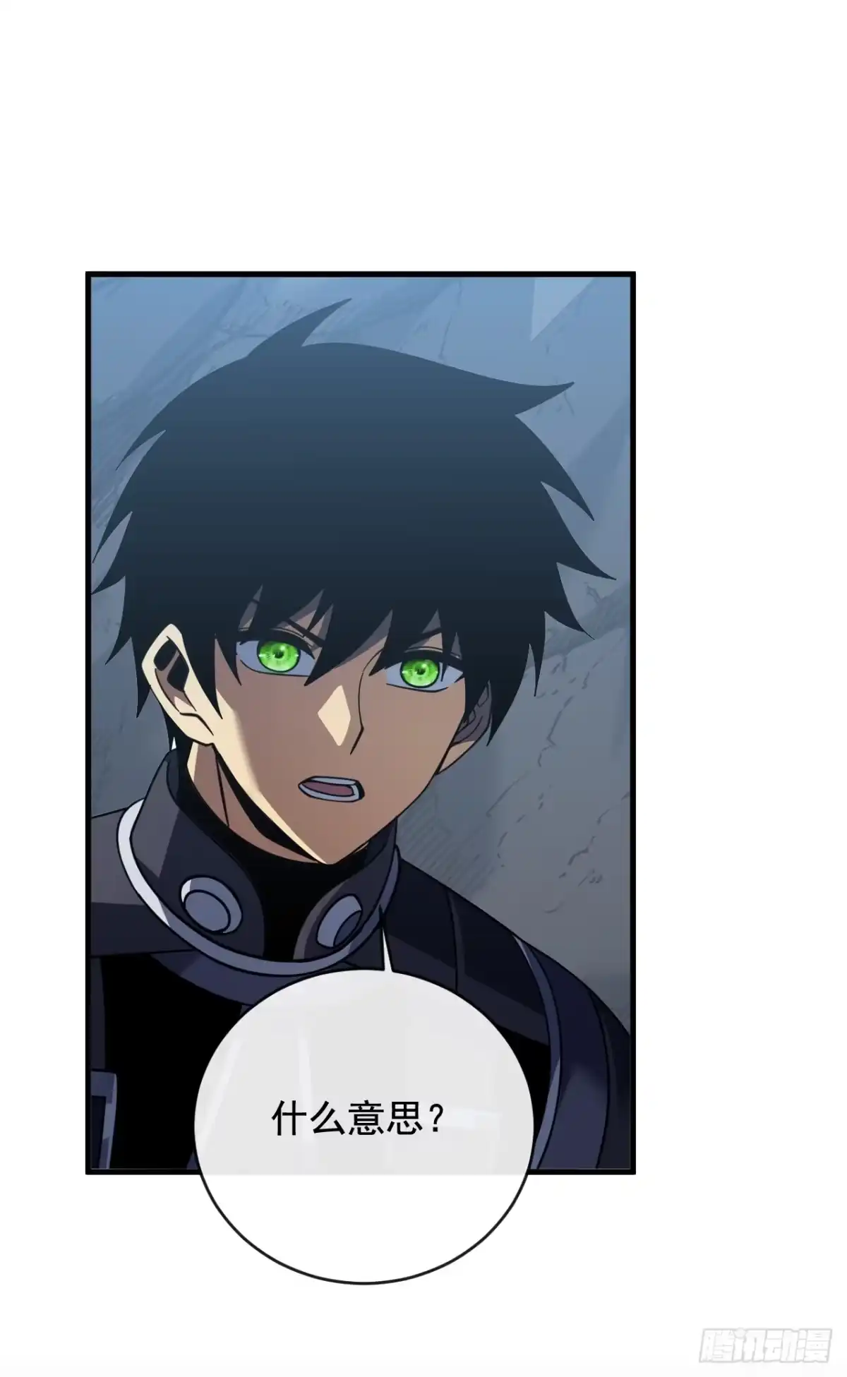 命轮之主！当异变降临人间 第239话 地狱死神 第49页