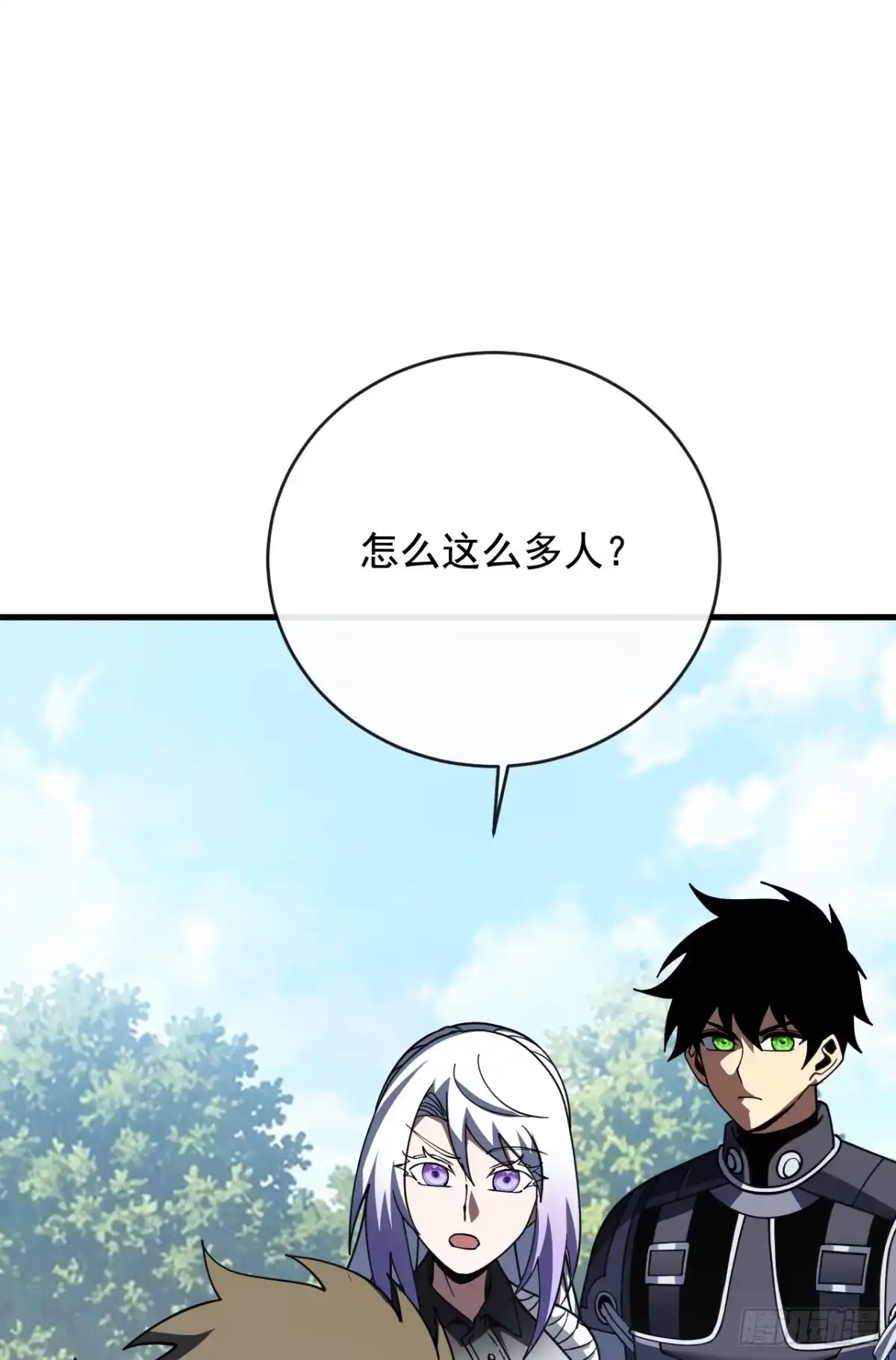 命轮之主！当异变降临人间 第240话 正确的立场 第145页