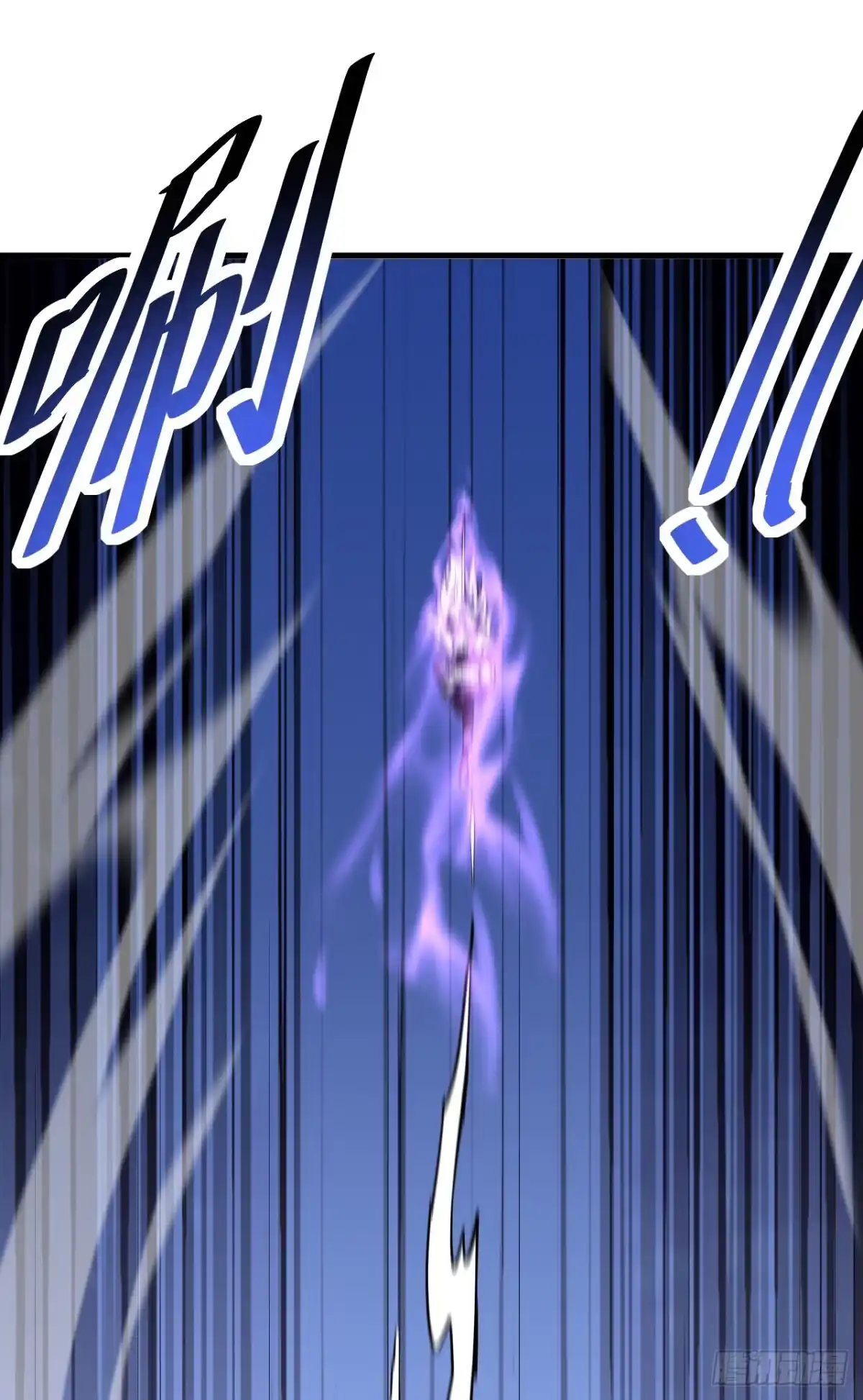 命轮之主！当异变降临人间 第238话 好强的杀意！ 第56页