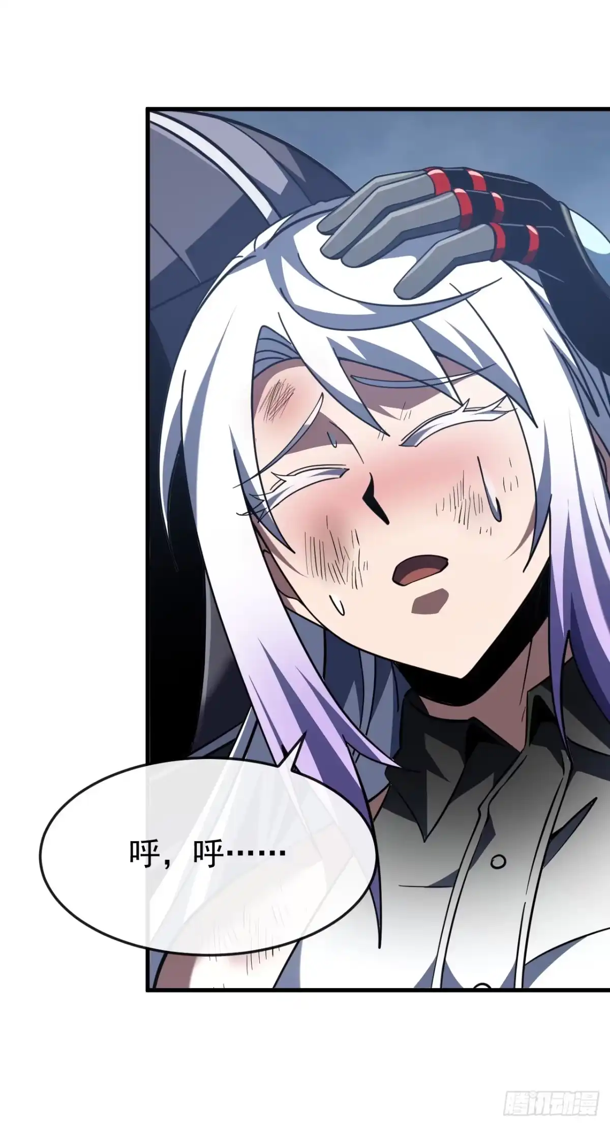 命轮之主！当异变降临人间 第238话 好强的杀意！ 第102页