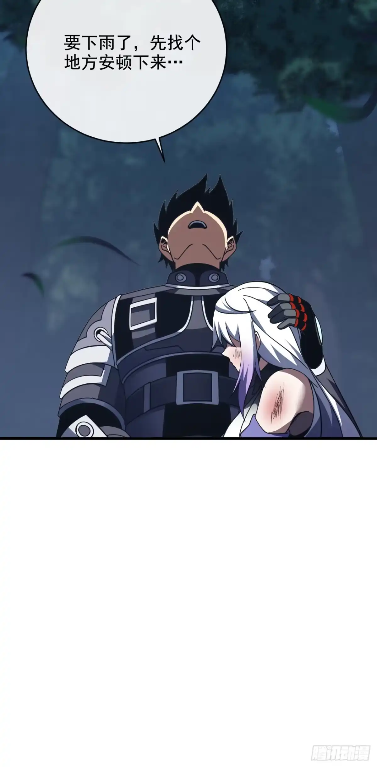 命轮之主！当异变降临人间 第238话 好强的杀意！ 第108页