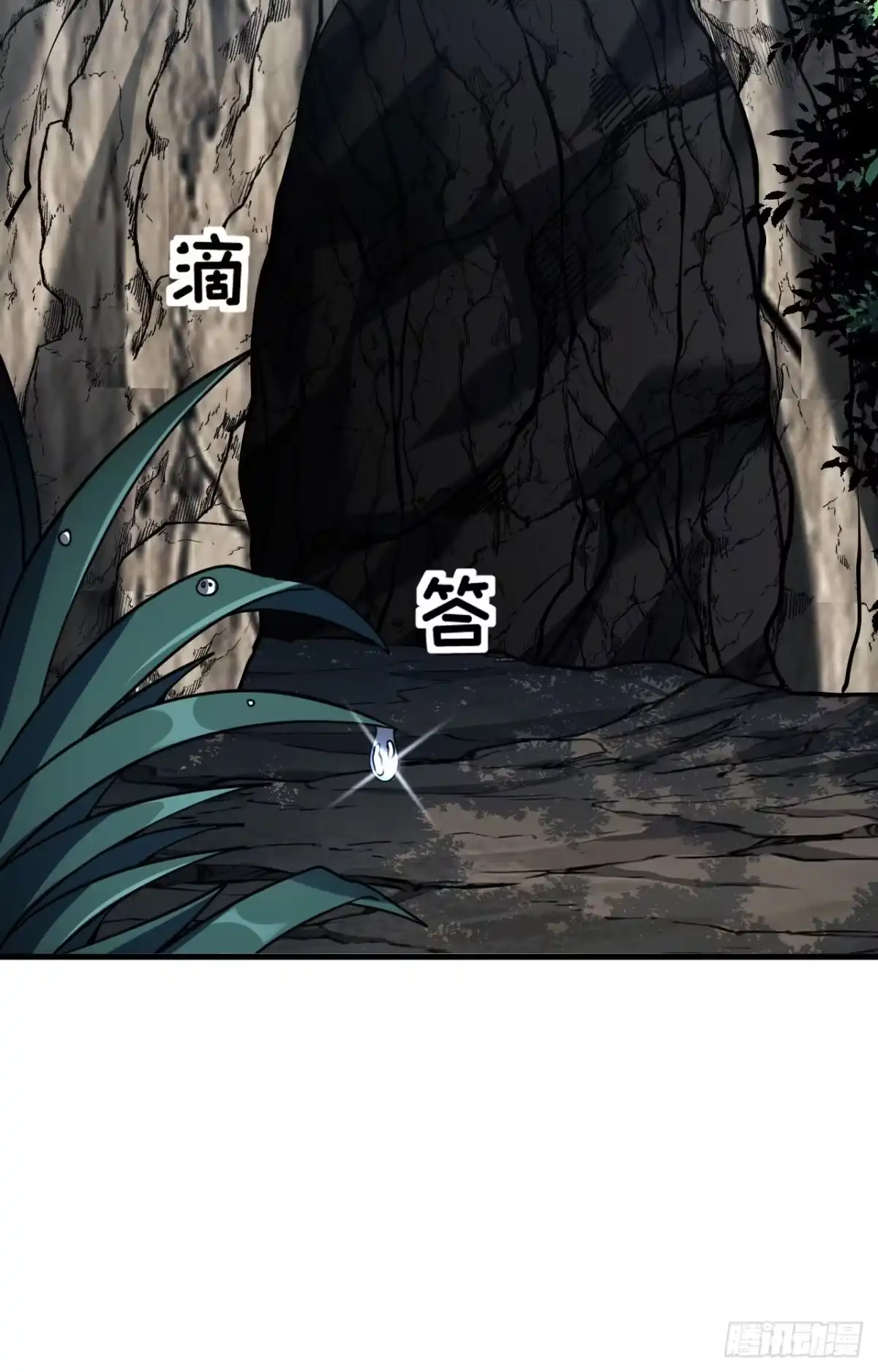 命轮之主！当异变降临人间 第238话 好强的杀意！ 第114页