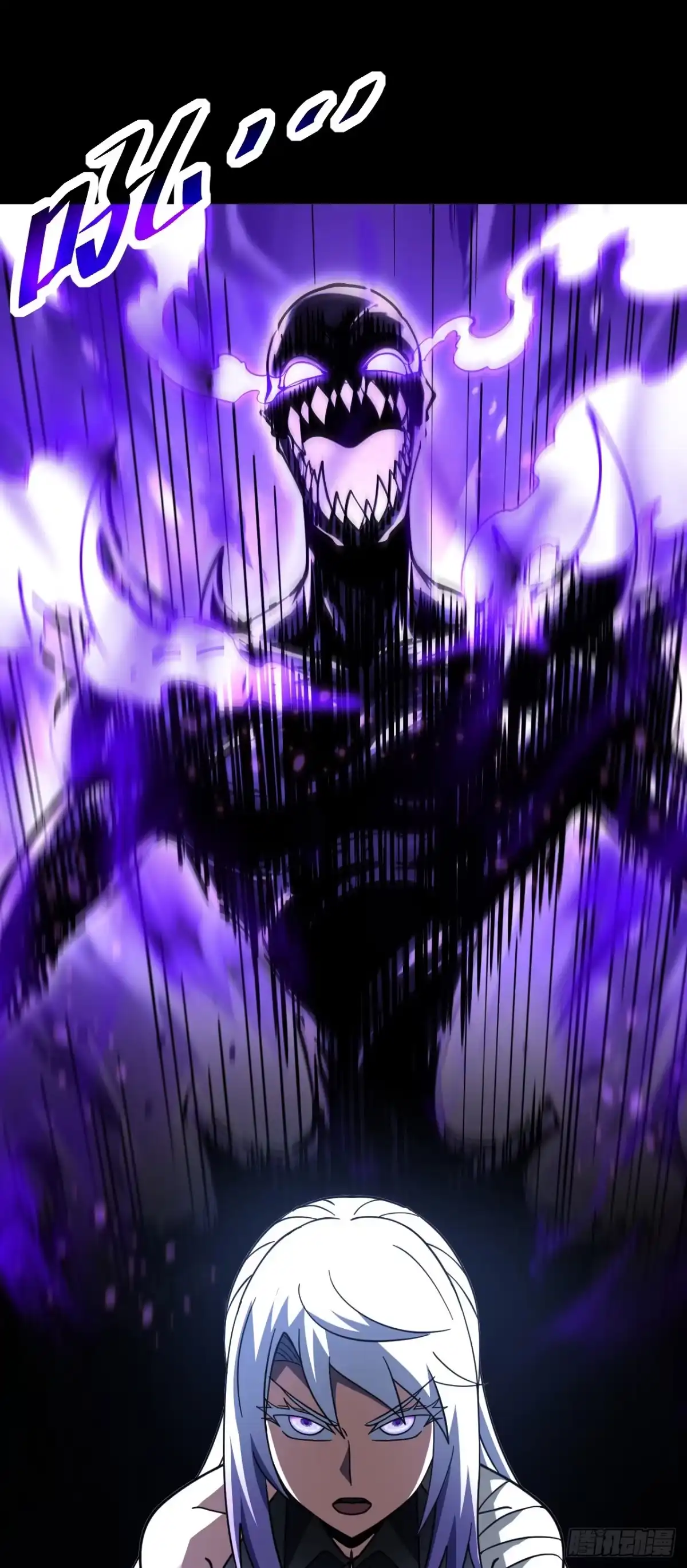 命轮之主！当异变降临人间 第239话 地狱死神 第107页