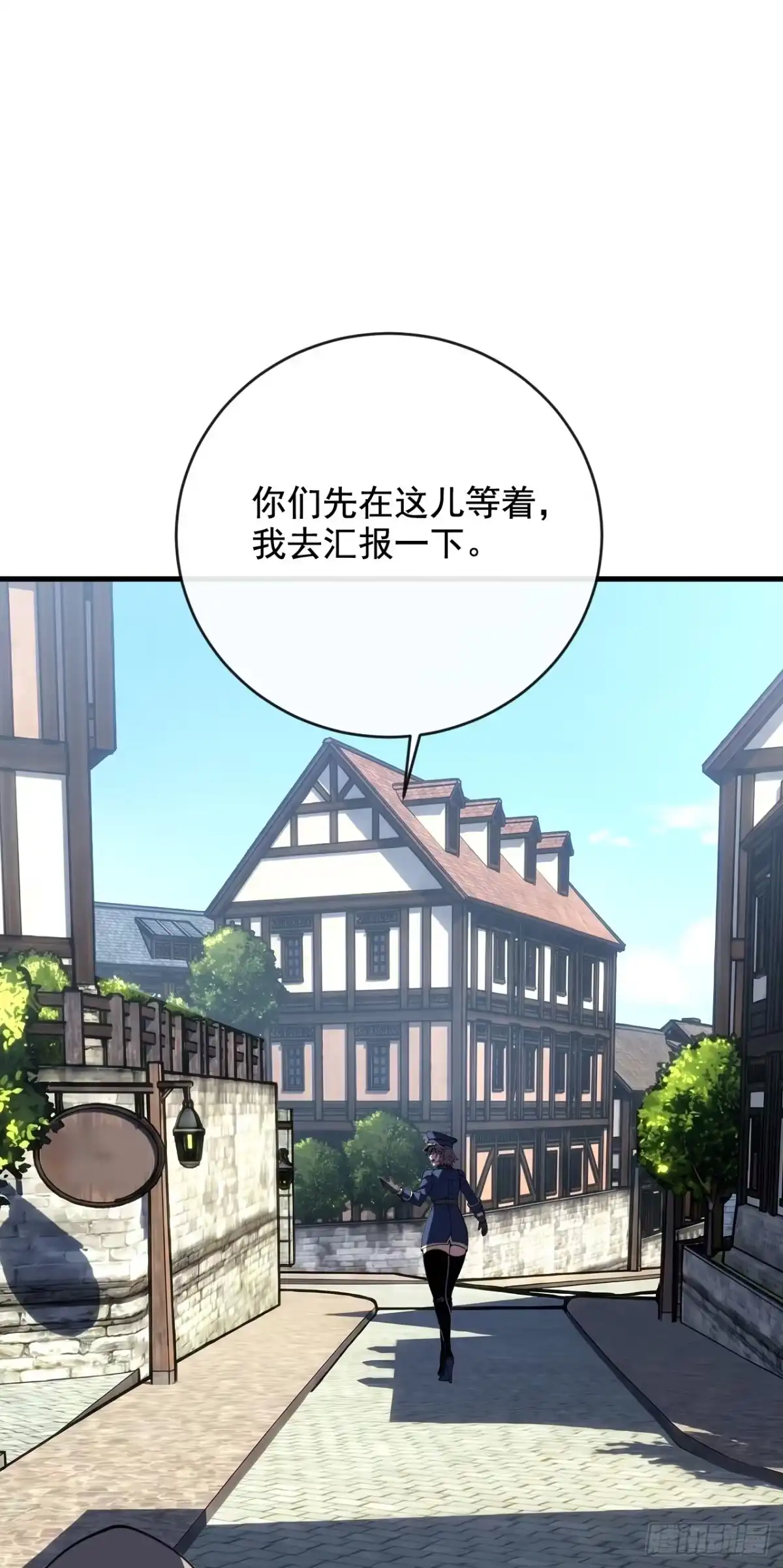 命轮之主！当异变降临人间 第241话 当众身份确认！ 第169页