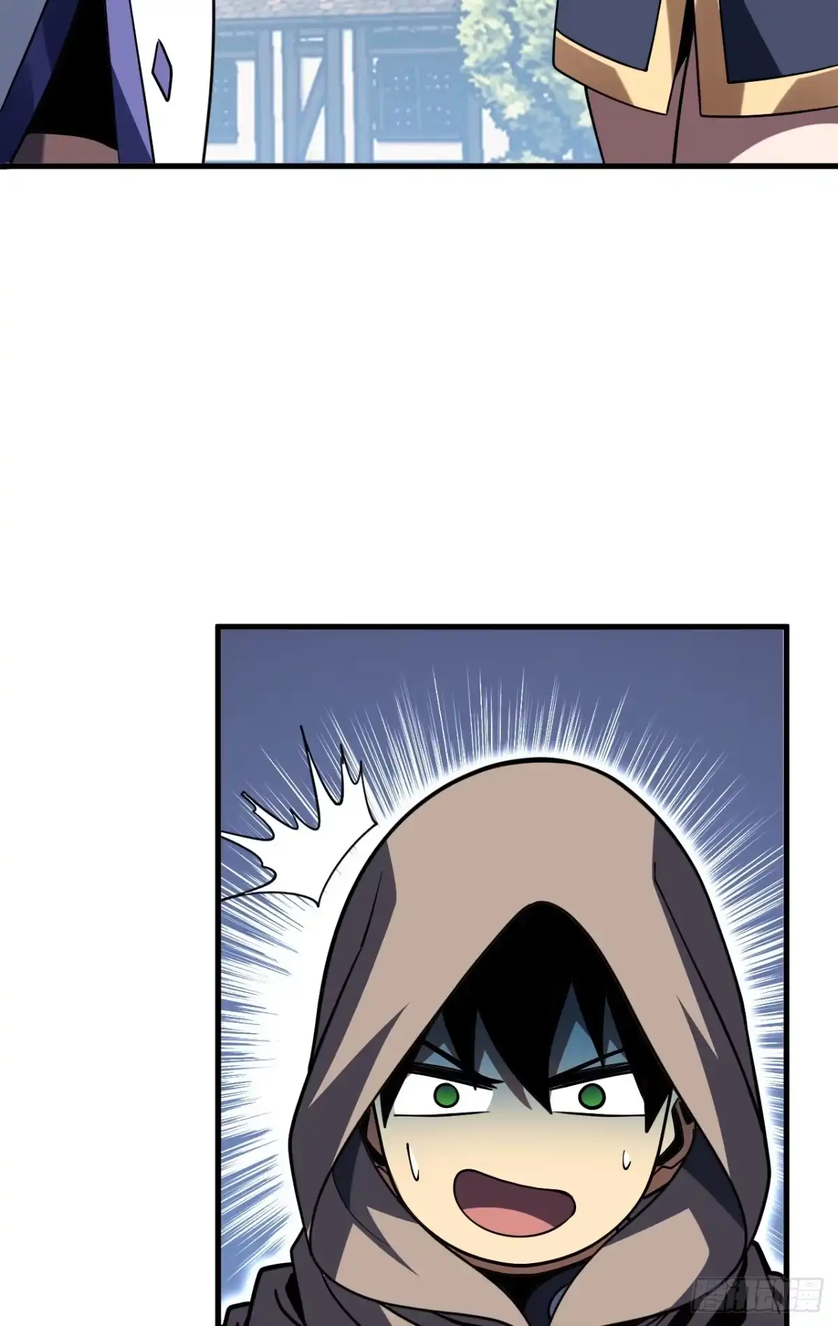 命轮之主！当异变降临人间 第241话 当众身份确认！ 第79页