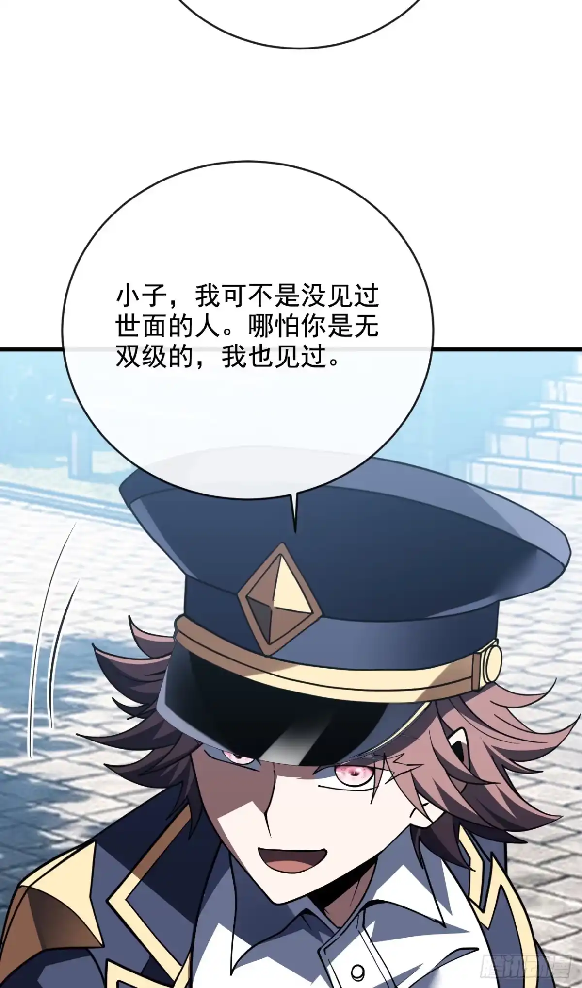 命轮之主！当异变降临人间 第241话 当众身份确认！ 第111页