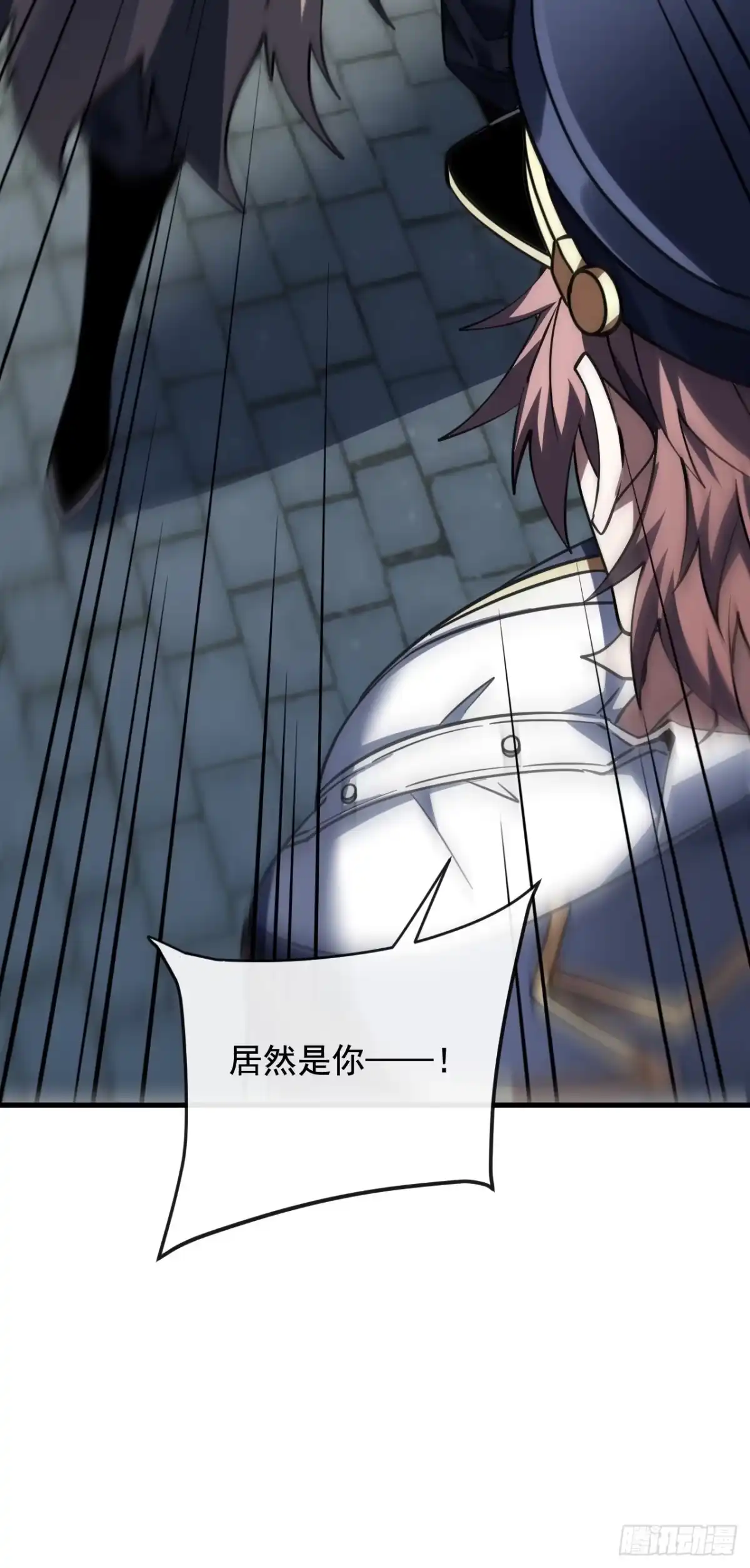 命轮之主！当异变降临人间 第241话 当众身份确认！ 第147页