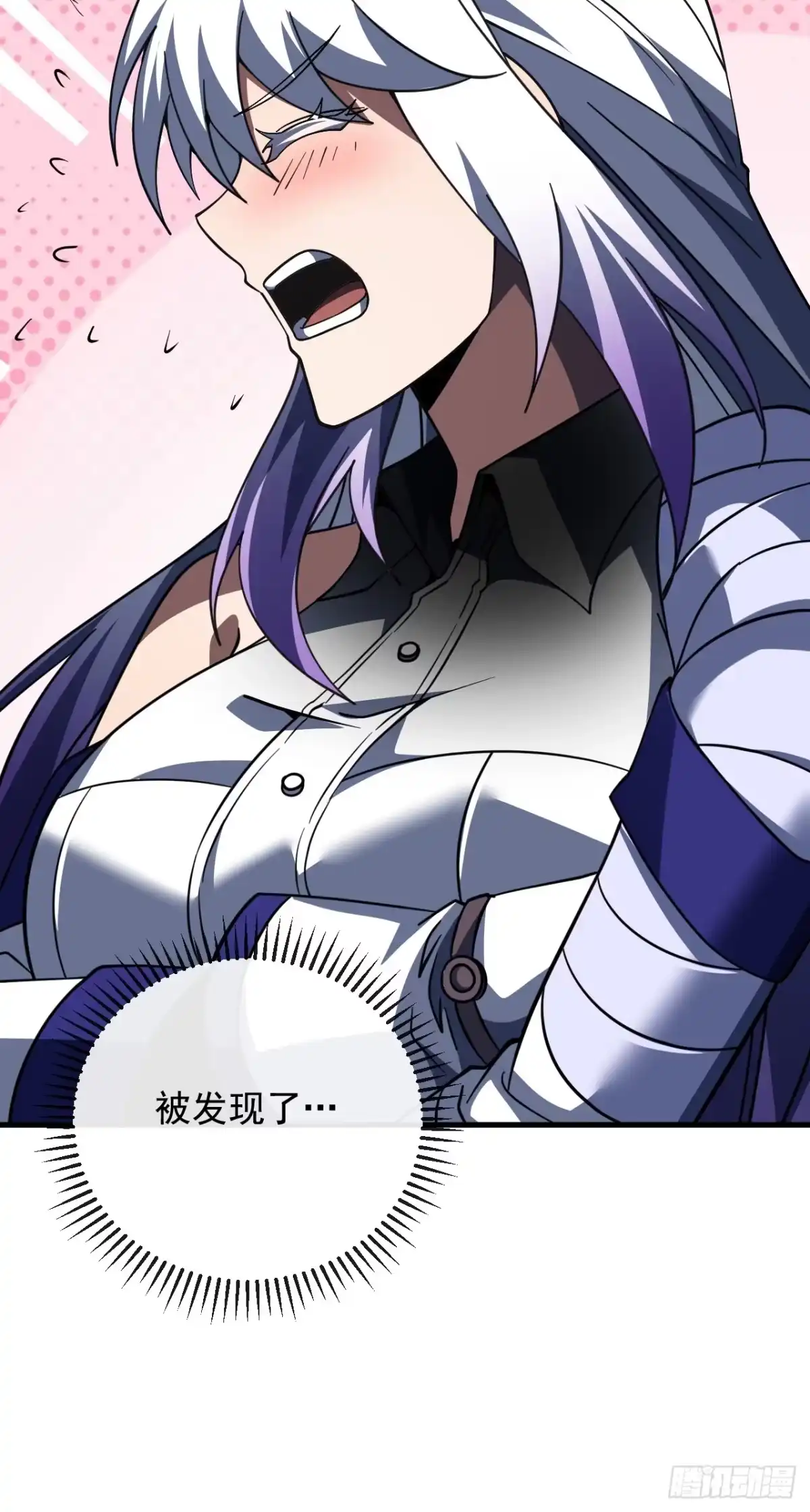 命轮之主！当异变降临人间 第241话 当众身份确认！ 第227页