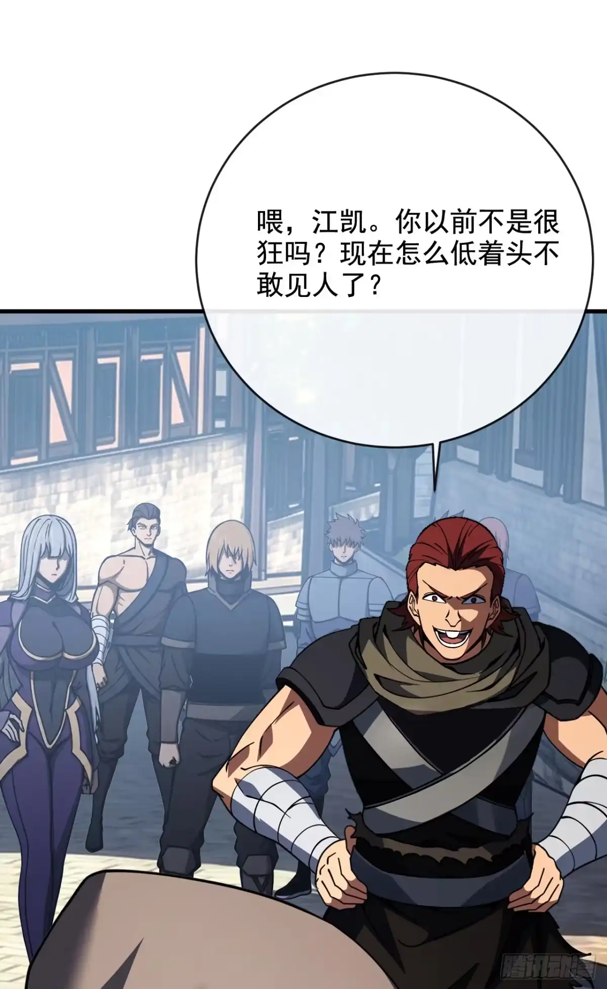 命轮之主！当异变降临人间 第242话 一场阴谋 第35页